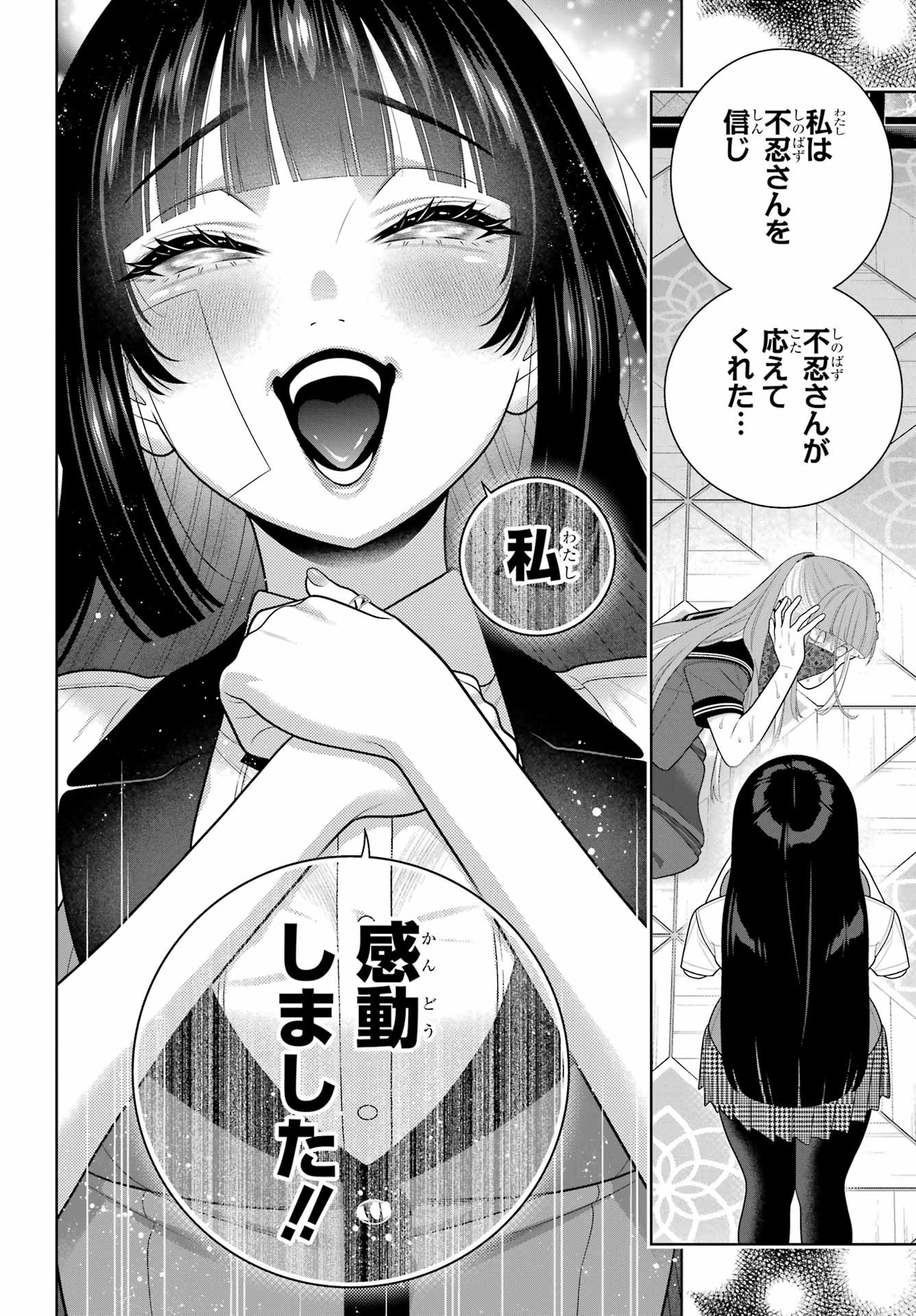 KAKEGURUI Chapter 118 - Page 28