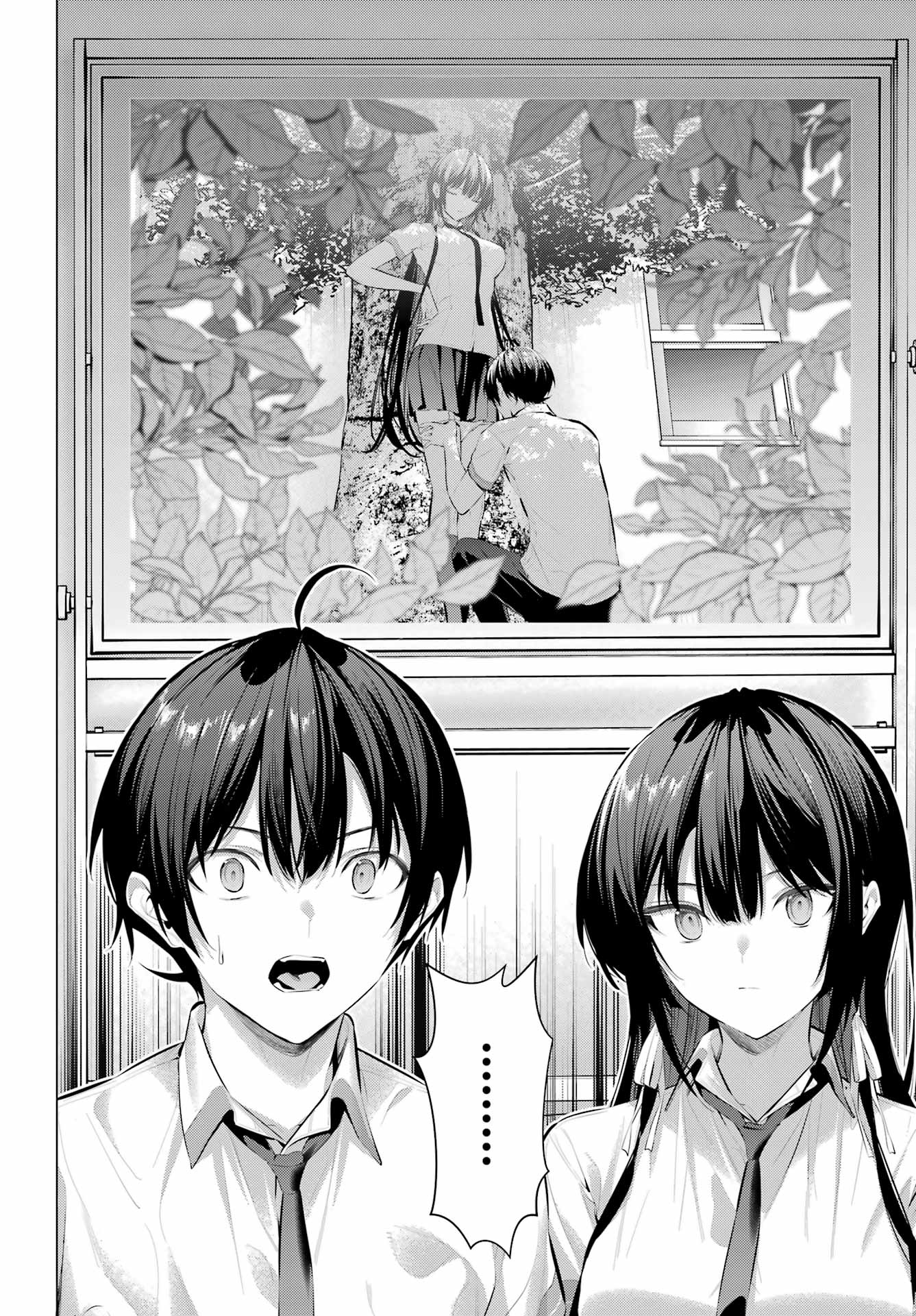 HAITE KUDASAI, TAKAMINE SAN Chapter 66.1 - Page 10