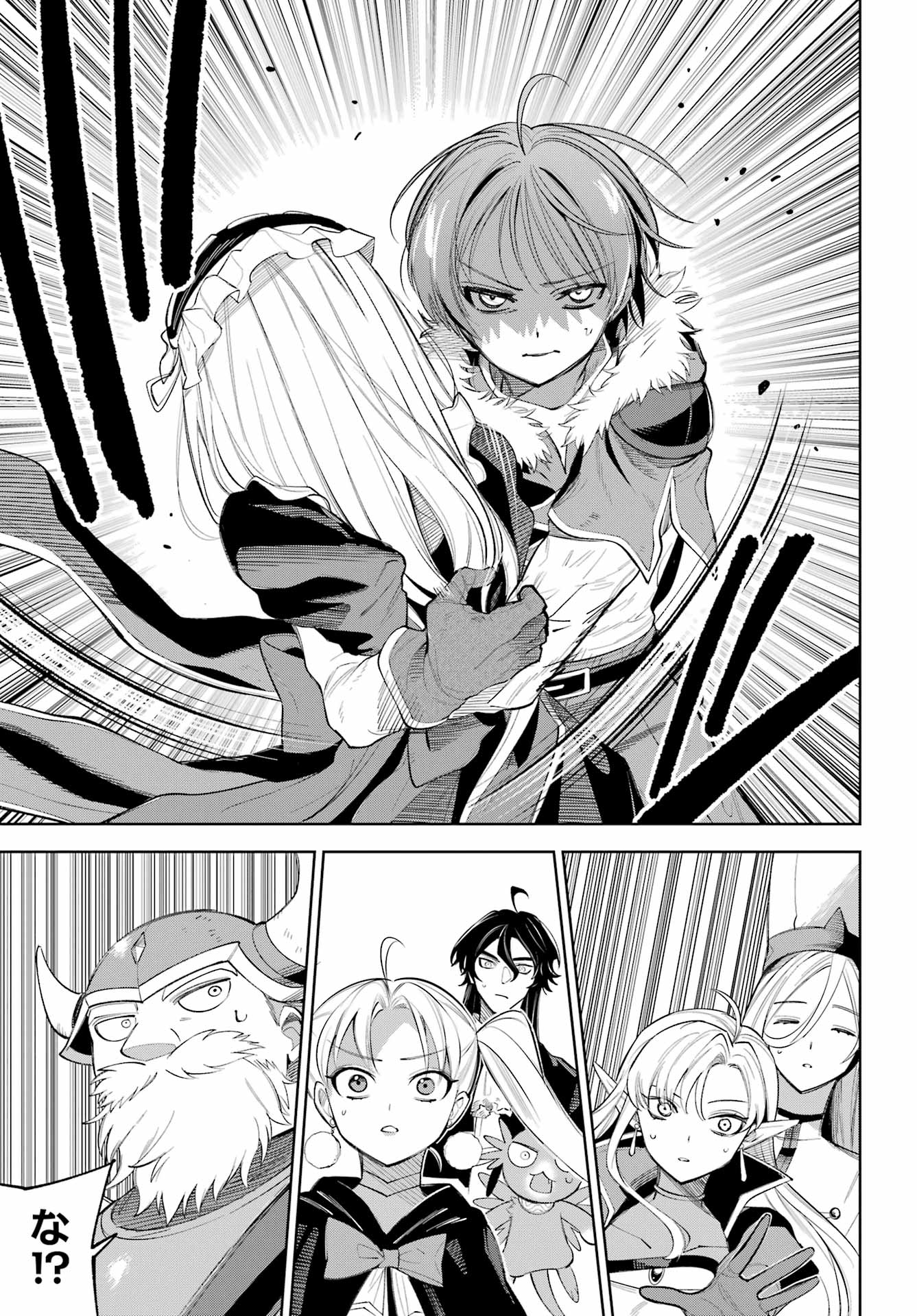 YUUSHA PARTY NO NIMOTSU MOCHI Chapter 30 - Page 13