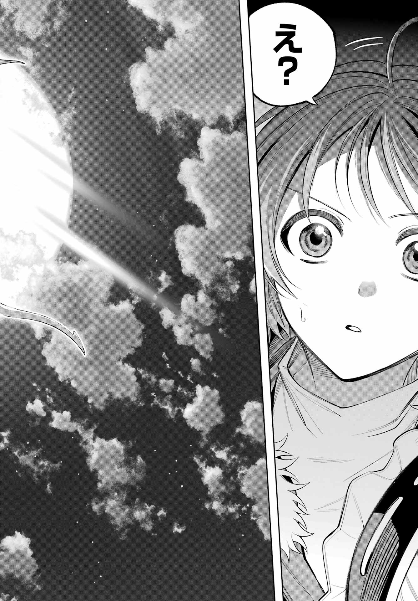 YUUSHA PARTY NO NIMOTSU MOCHI Chapter 30 - Page 22