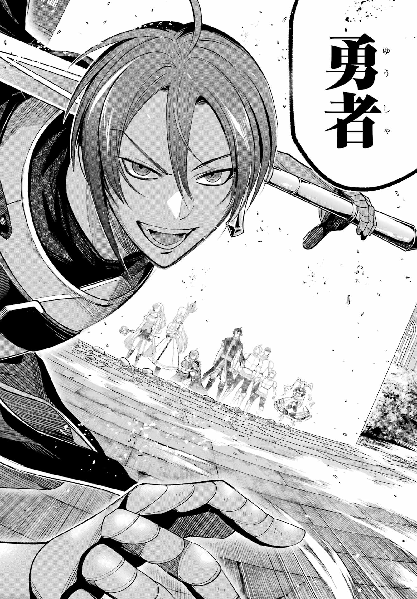 YUUSHA PARTY NO NIMOTSU MOCHI Chapter 30 - Page 28