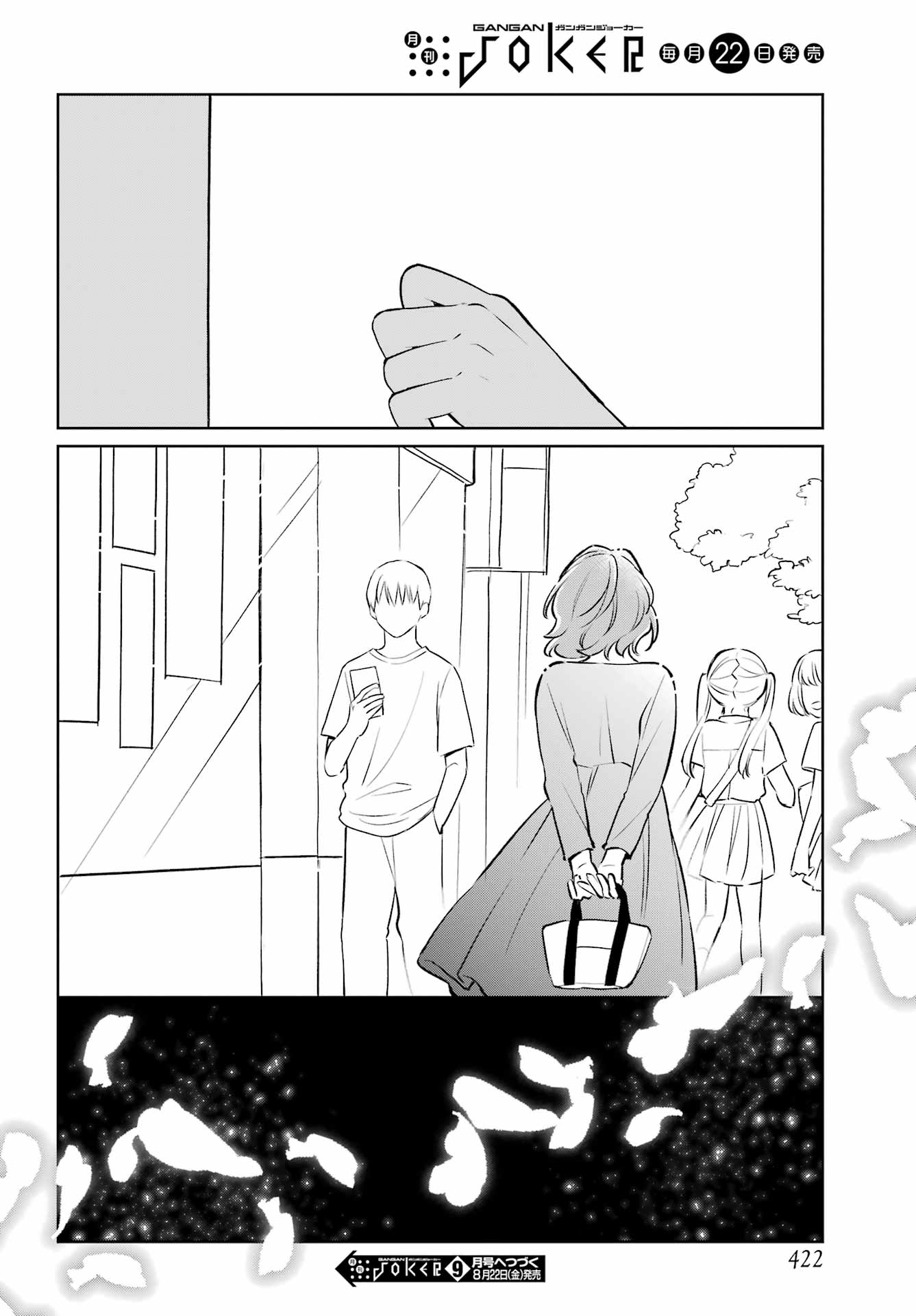 Kusareen Hodo Kirigatai Chapter 7 page 22 - nihonkuni.com