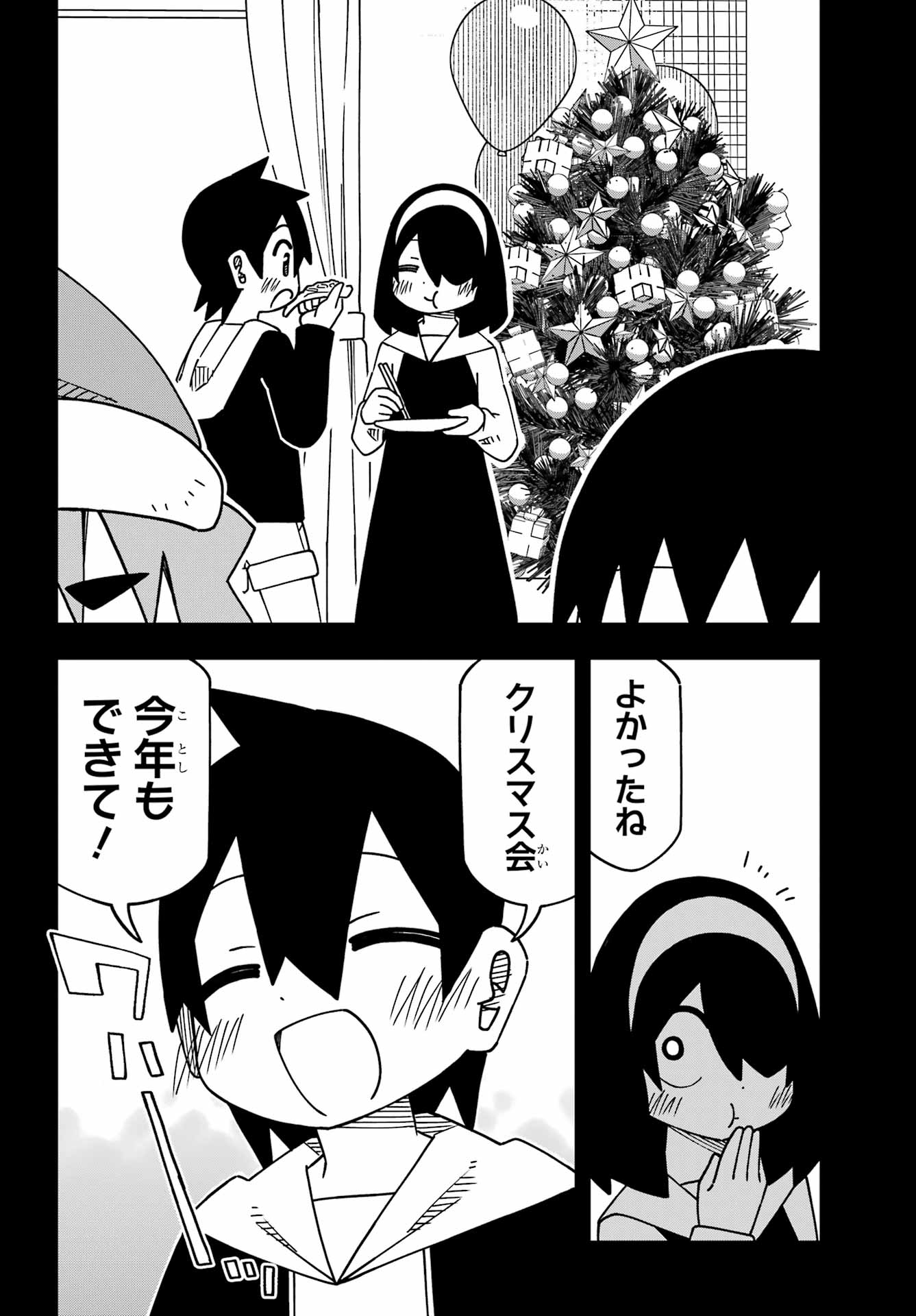 JIJYOU WO SHIRANAI TENKOUSEI GA GUIGUI KURU Chapter 62 - Page 16
