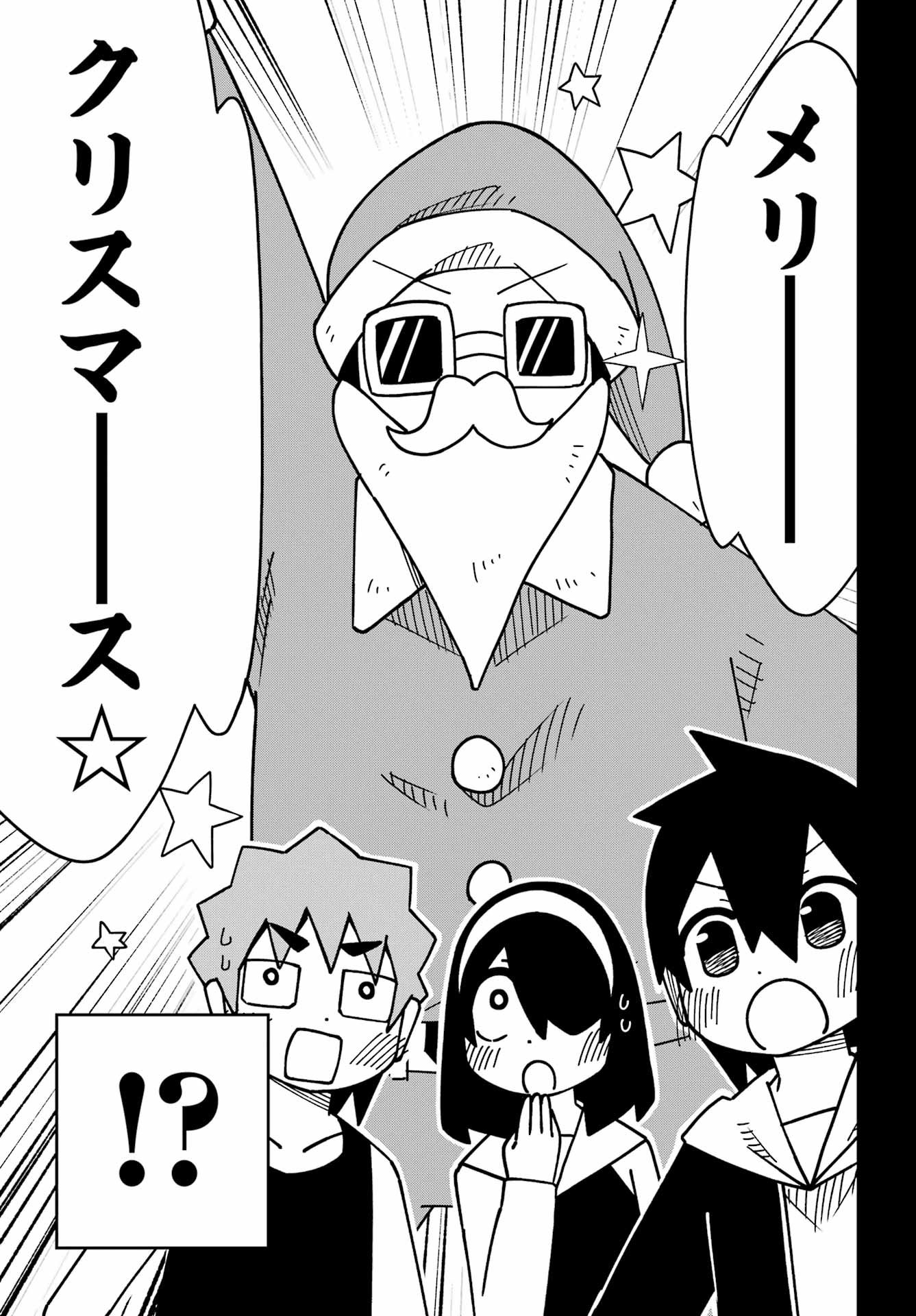 JIJYOU WO SHIRANAI TENKOUSEI GA GUIGUI KURU Chapter 62 - Page 29