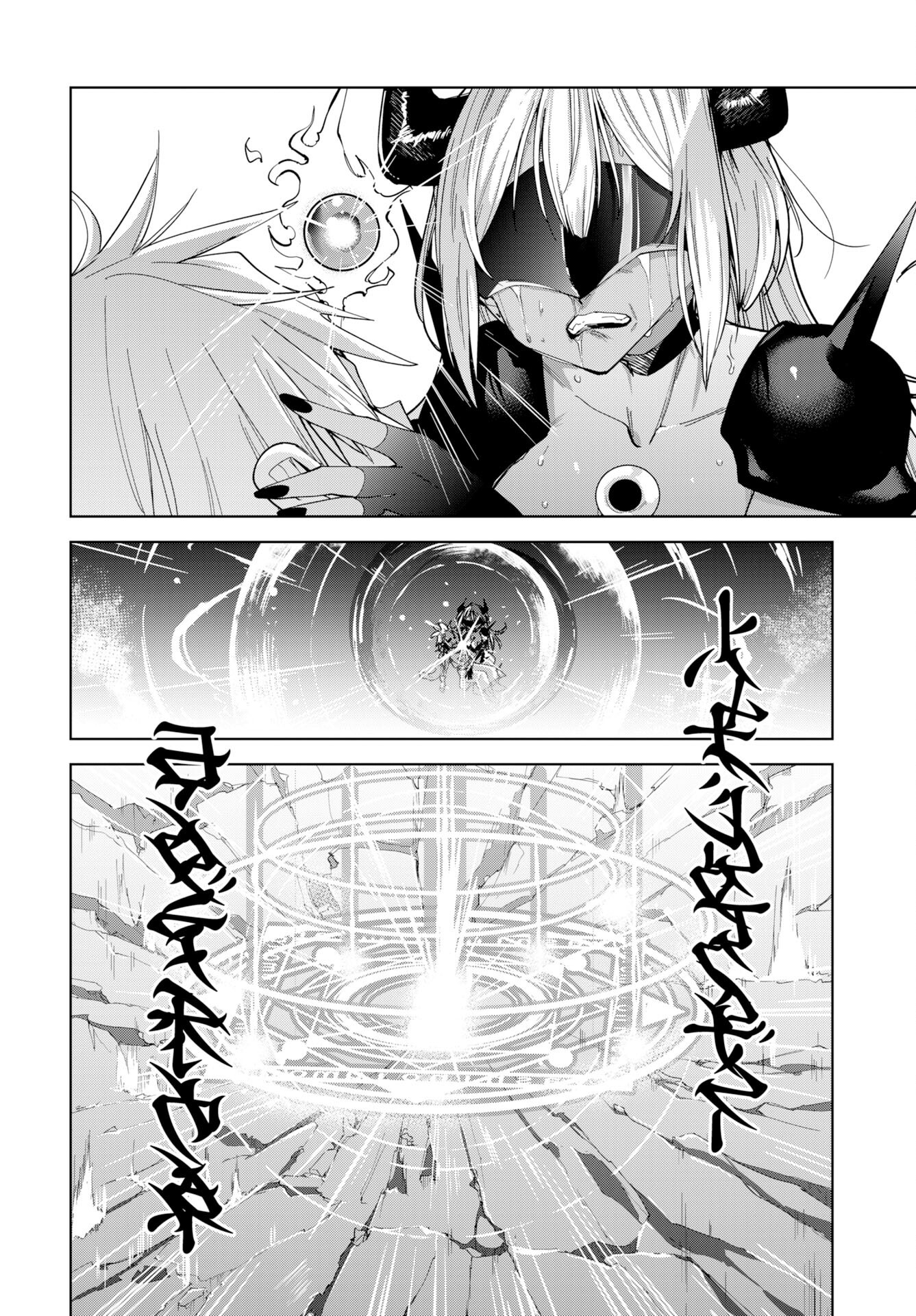 Sono Healer, Shinigami ni Tsuki Chap 3 - Pic 8