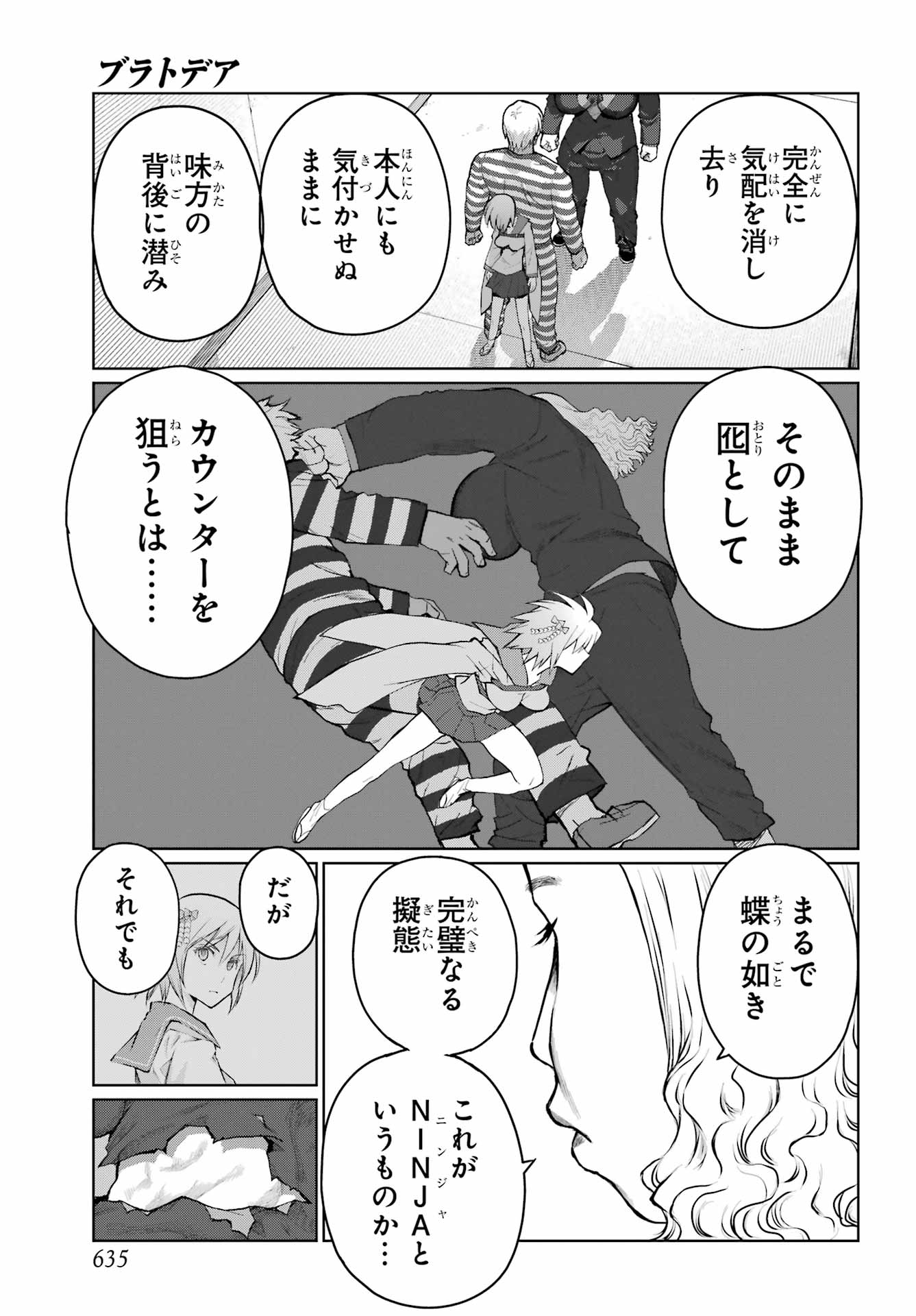 Read BLATTODEA Chapter 47.2 [High Quality / Full] - Page 2 - nicomanga.com