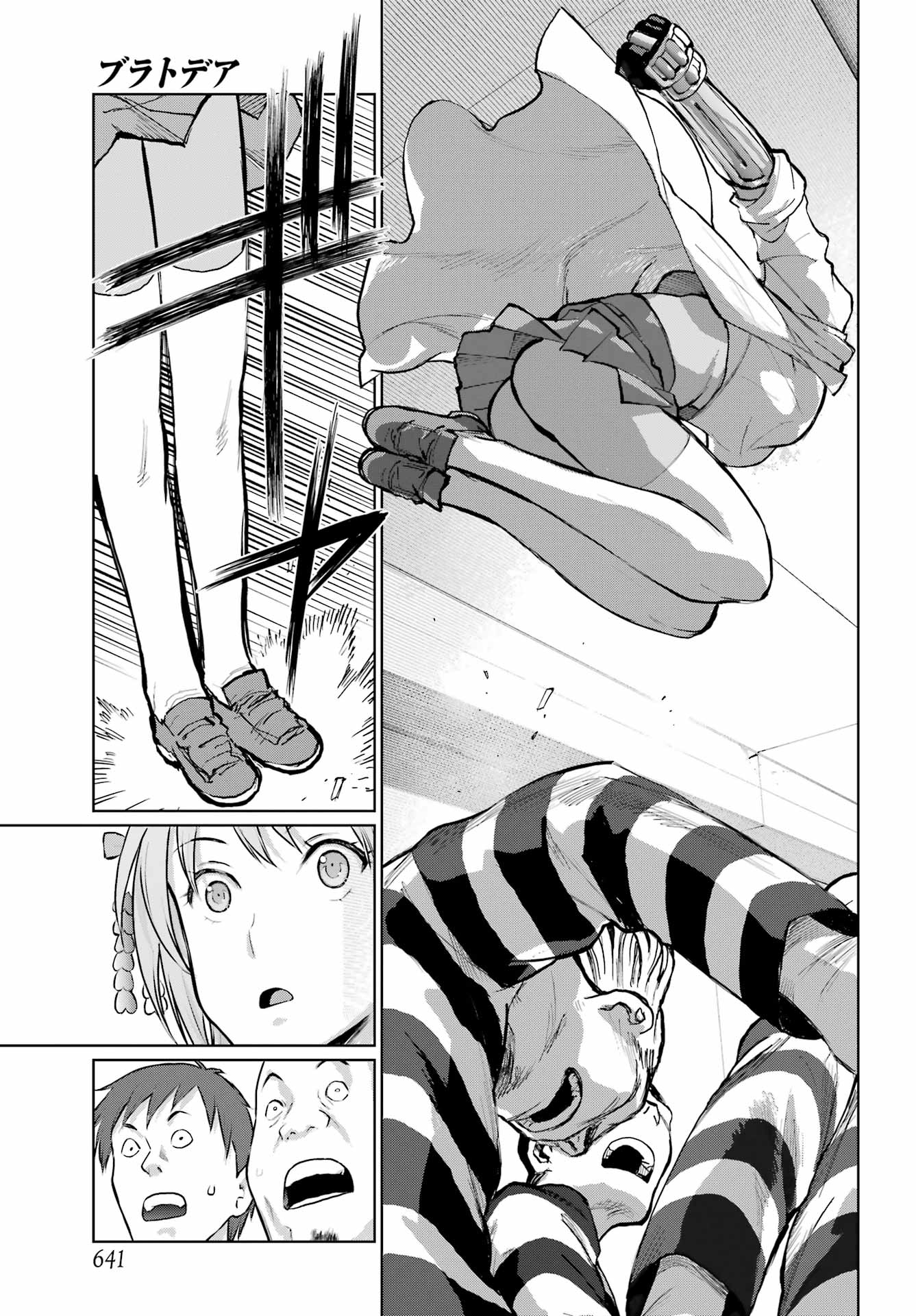Read BLATTODEA Chapter 47.2 [High Quality / Full] - Page 8 - nicomanga.com