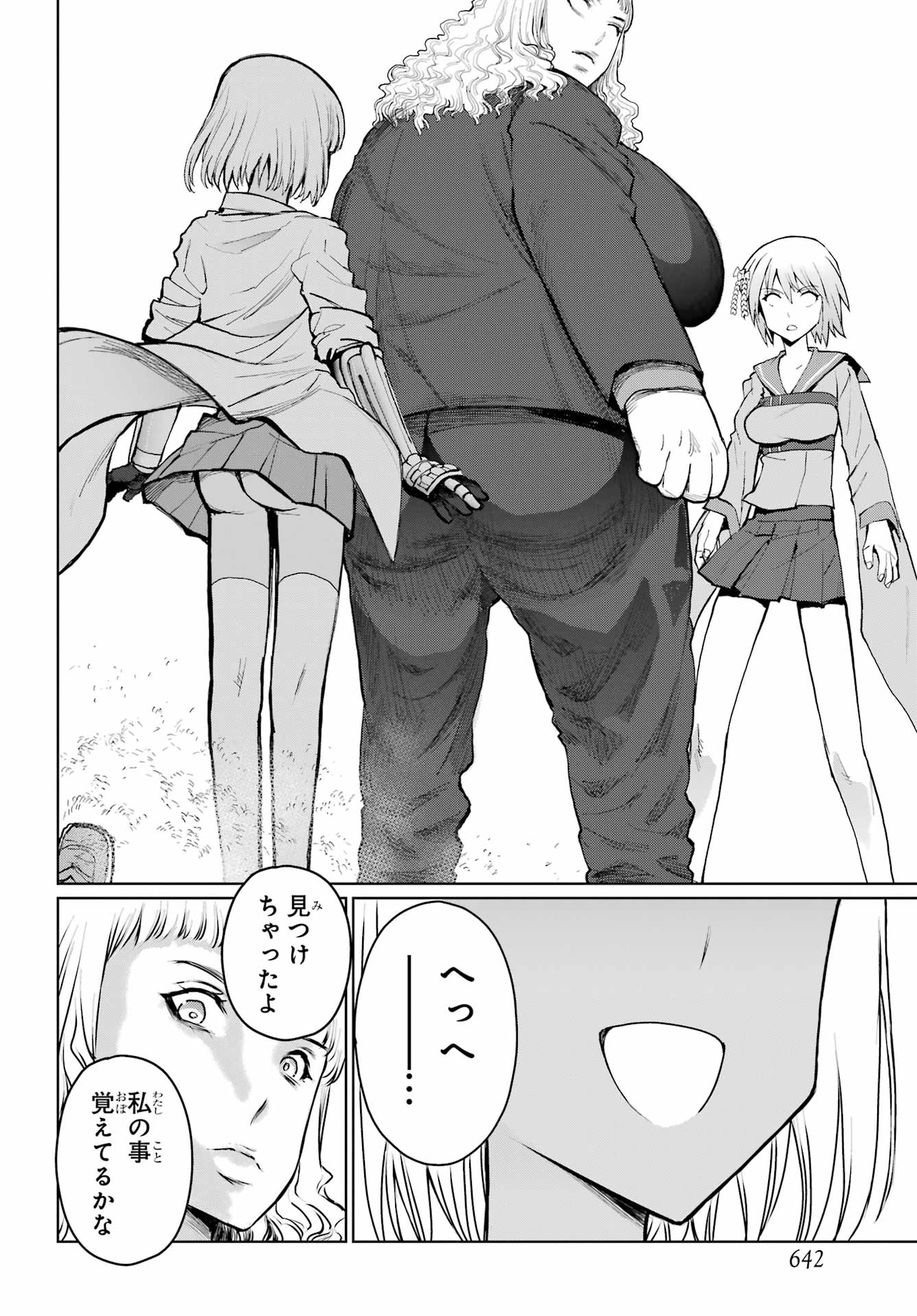 Read BLATTODEA Chapter 47.2 [High Quality / Full] - Page 9 - nicomanga.com