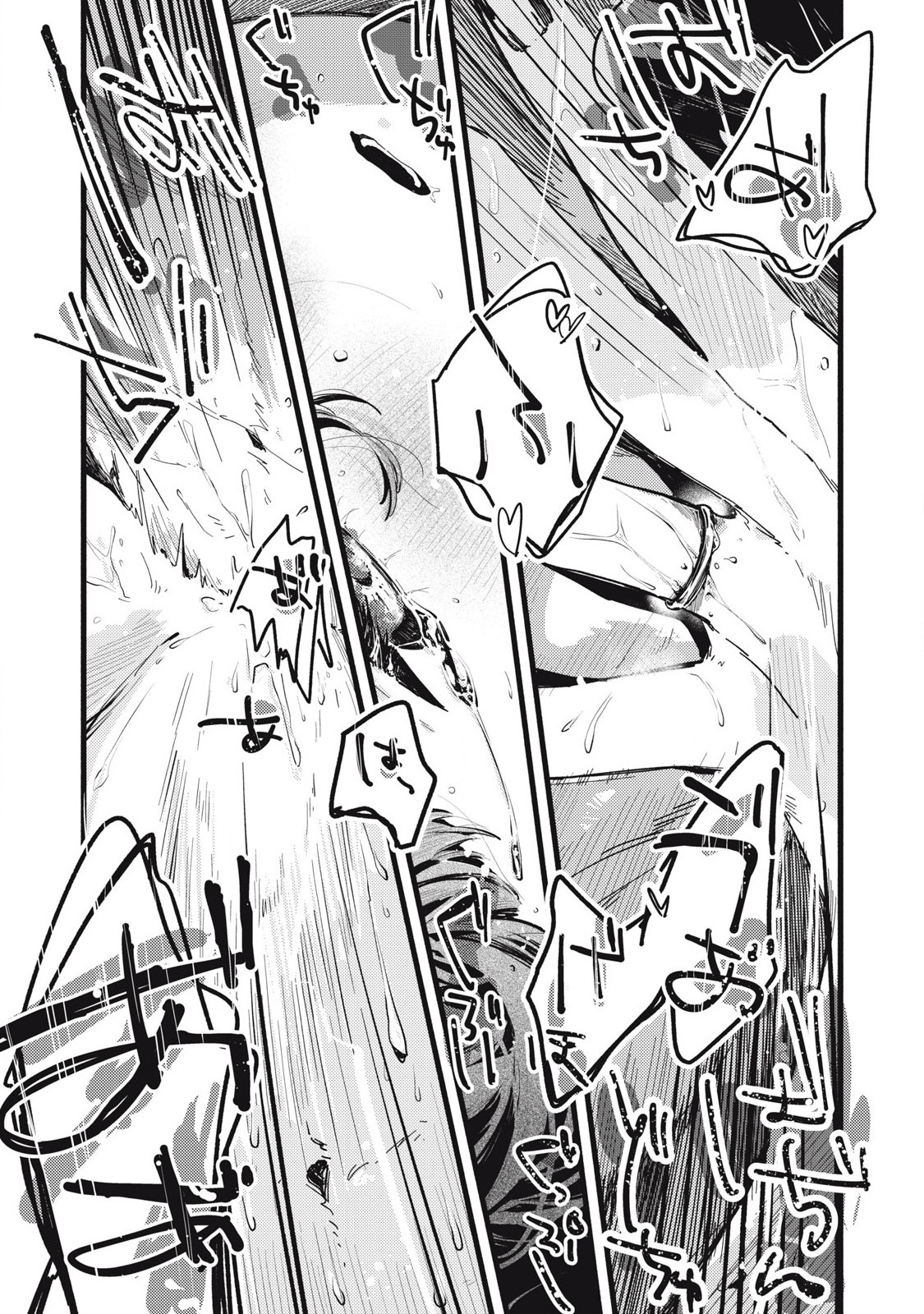 Read PYUĀ 0.01 MM Chapter 34 [High Quality / Full] - Page 11 - nicomanga.com