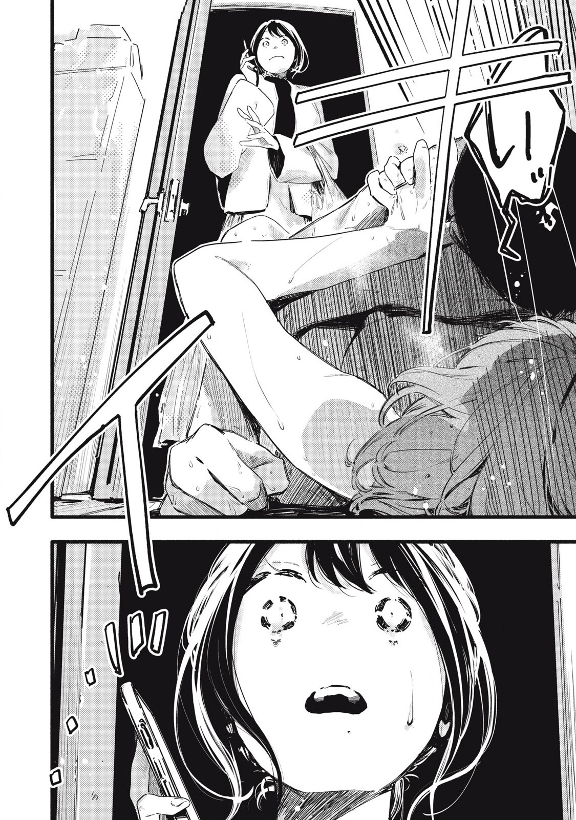 Read PYUĀ 0.01 MM Chapter 34 [High Quality / Full] - Page 12 - nicomanga.com