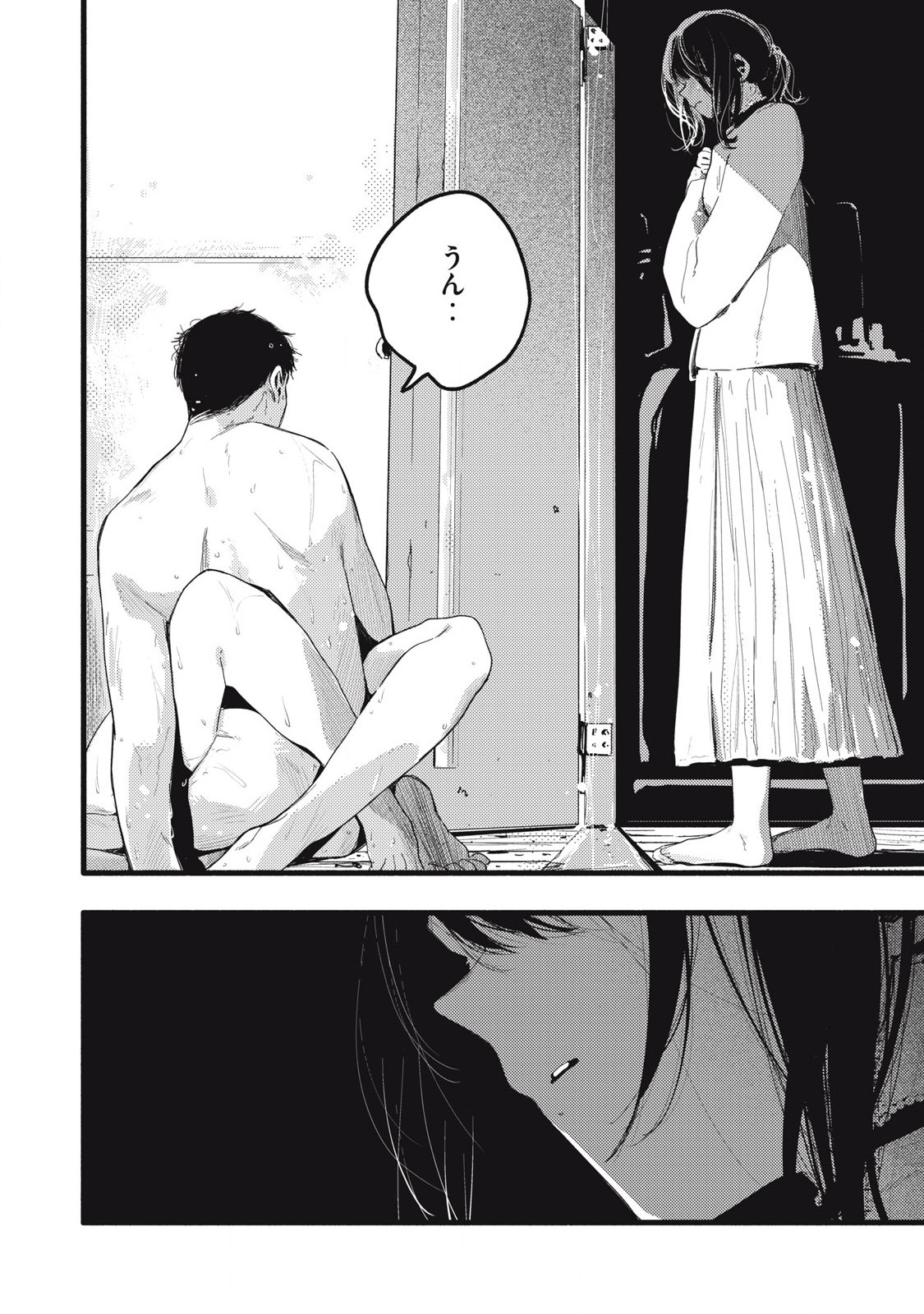 Read PYUĀ 0.01 MM Chapter 35 [High Quality / Full] - Page 14 - nicomanga.com