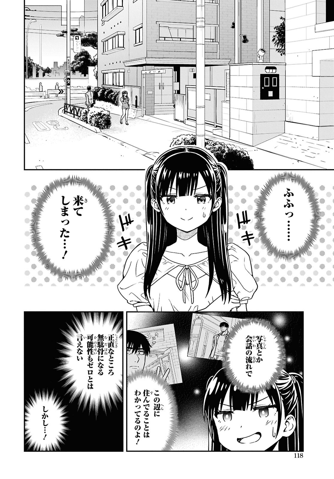 Kimi ga Seifuku wo Nuidara Chap 5 - Pic 22