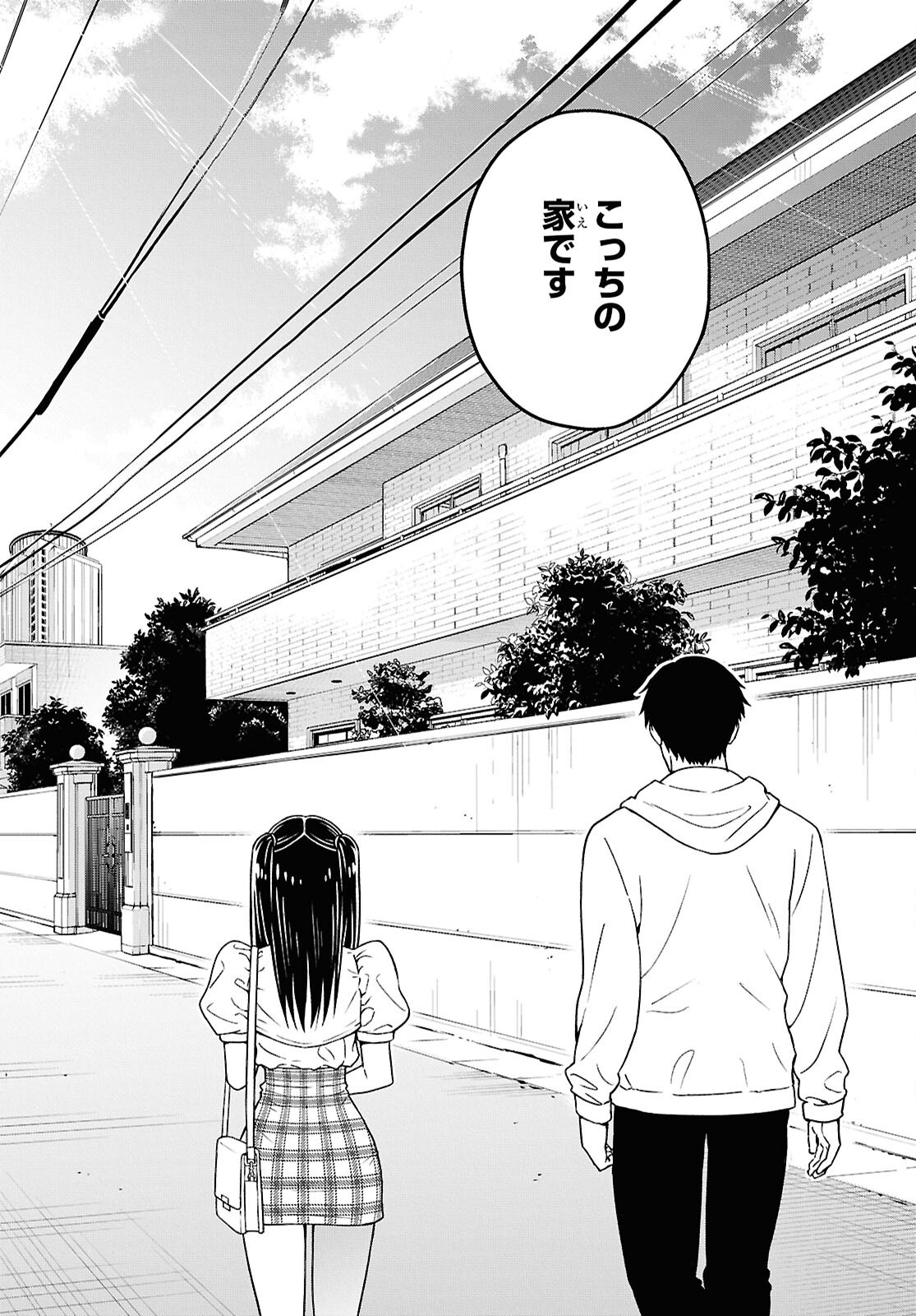 Kimi ga Seifuku wo Nuidara Chap 5 - Pic 26
