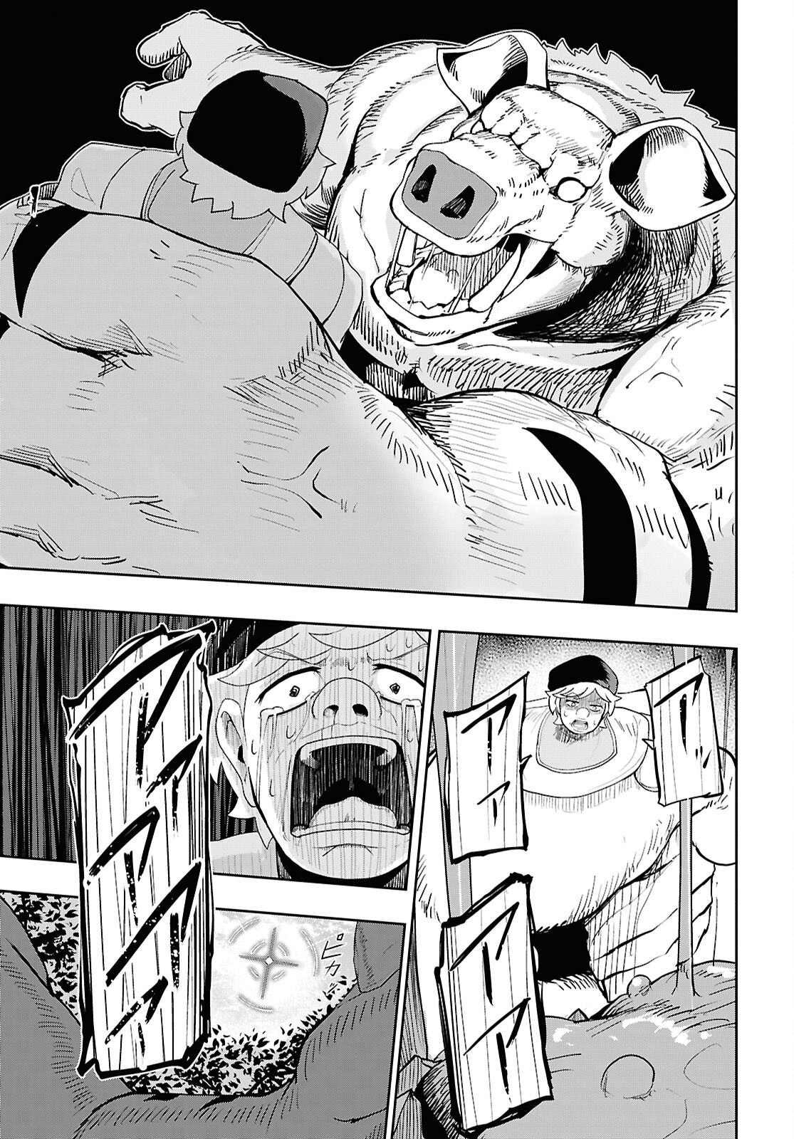 Kime Shi Ken Ha Majutsu Wo Kiri Saku Ken Oni Tensei Chapter 4 page 17 - nihonkuni.com