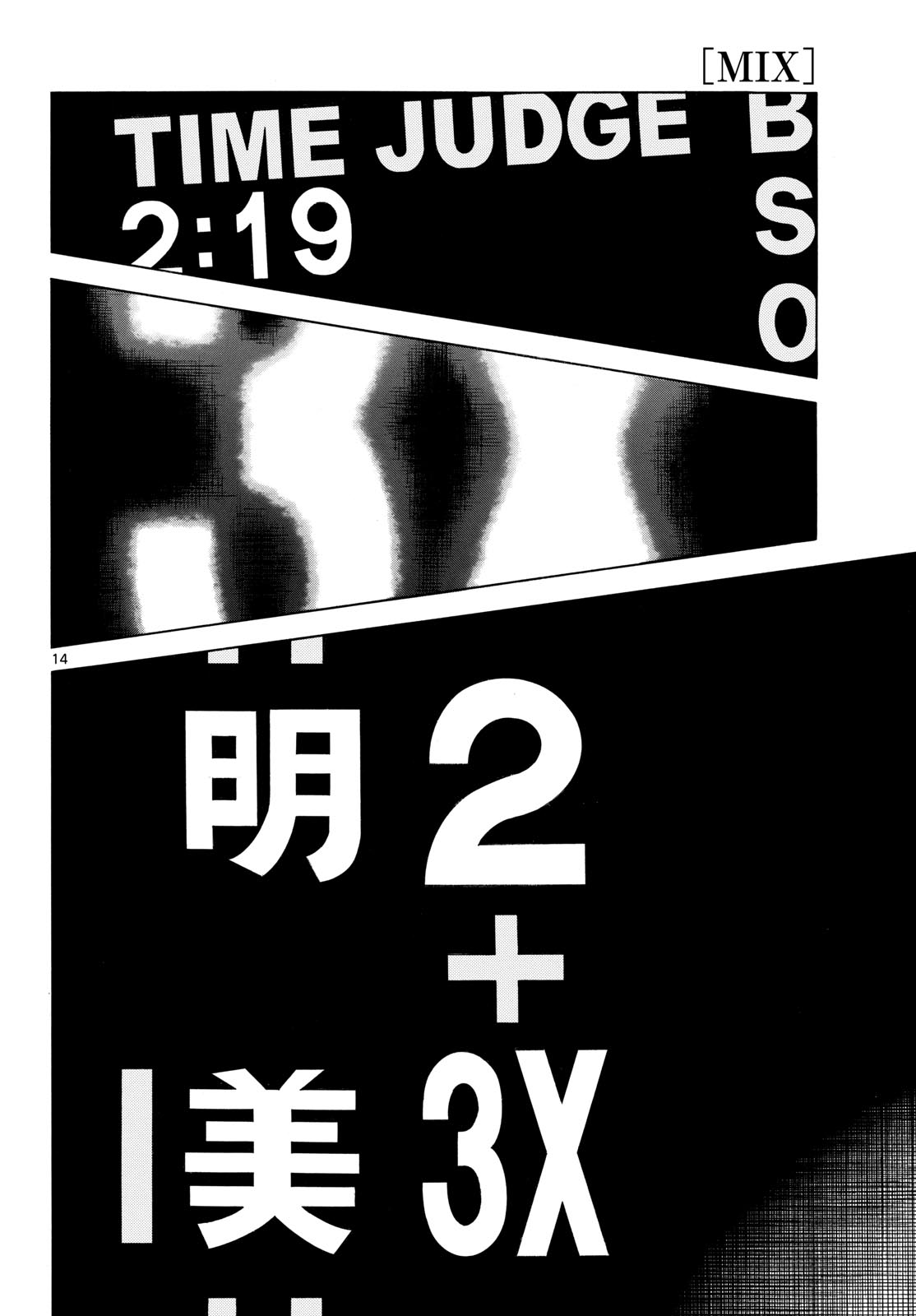 Read MIX Chapter 149 [High Quality / Full] - Page 14 - nicomanga.com