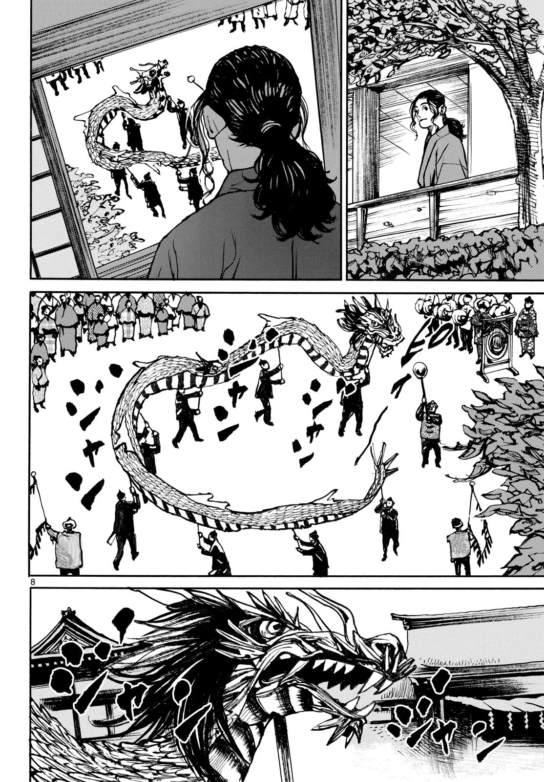 Read ASAGIRO - ASAGI OOKAMI Chapter 198 [High Quality / Full] - Page 8 - nicomanga.com