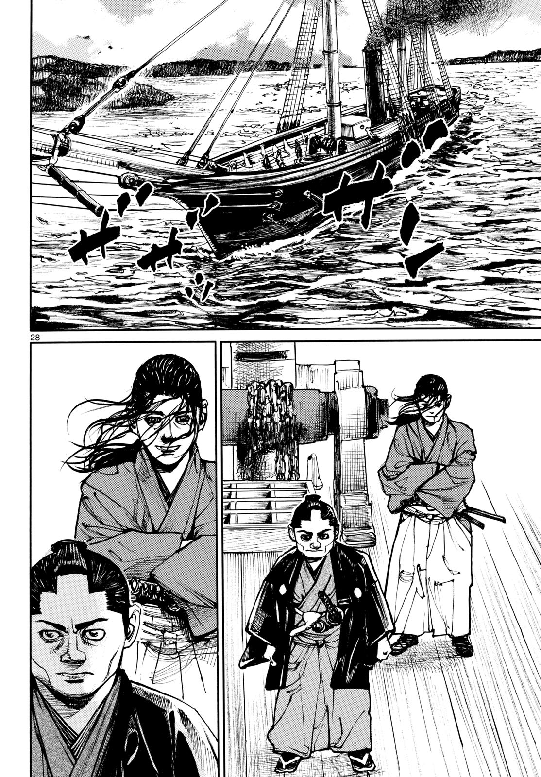 Read ASAGIRO - ASAGI OOKAMI Chapter 198 [High Quality / Full] - Page 28 - nicomanga.com