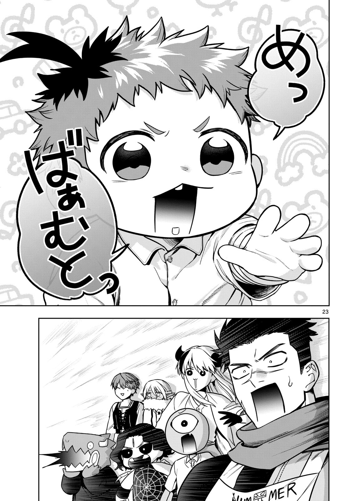Magaku no Varmt Chapter 38 page 23 - nihonkuni.com