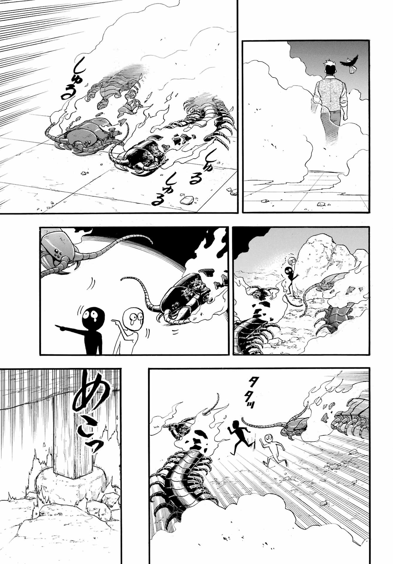 Read YOMI NO TSUGAI Chapter 44 [High Quality / Full] - Page 21 - nicomanga.com