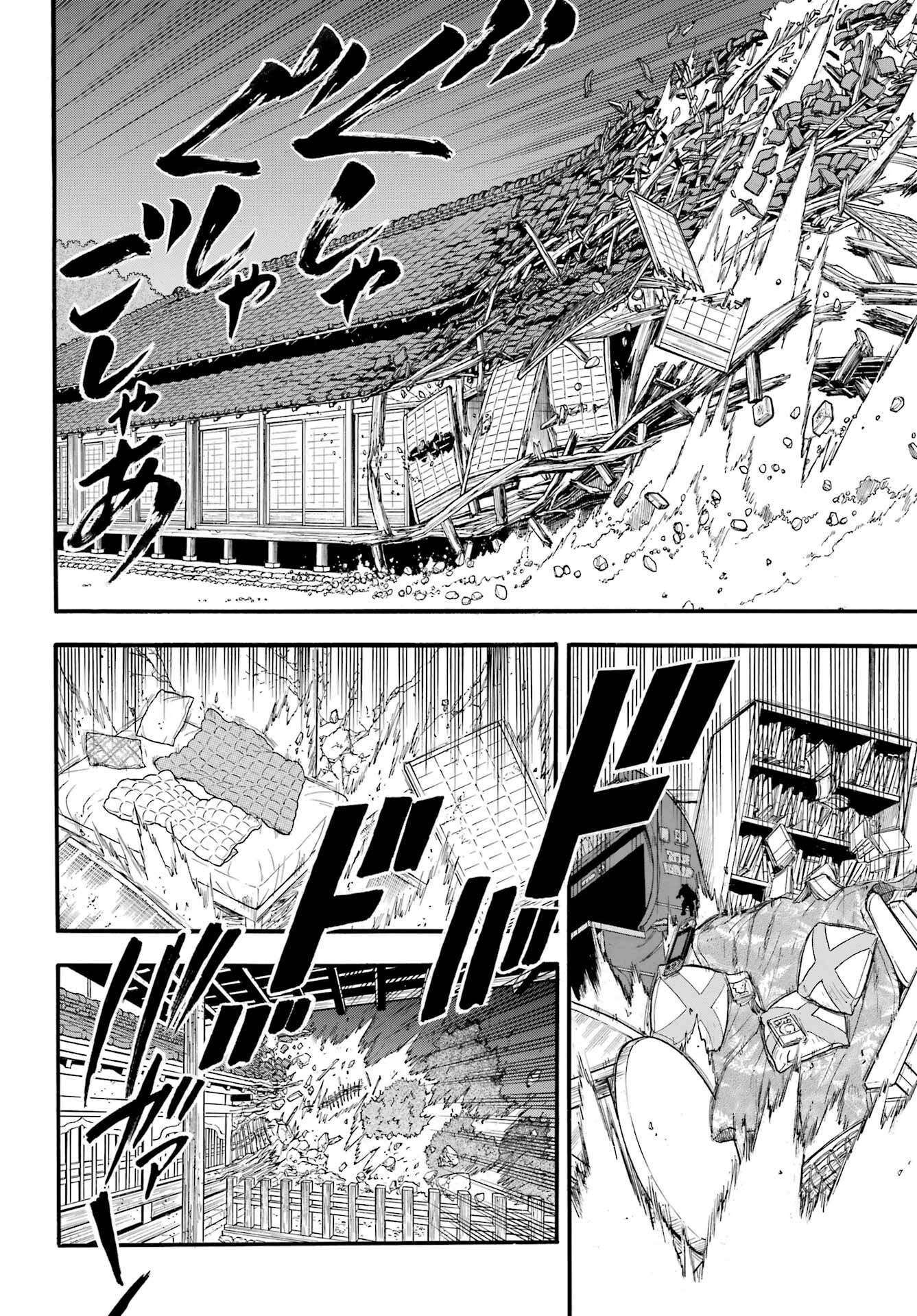 Read YOMI NO TSUGAI Chapter 44 [High Quality / Full] - Page 22 - nicomanga.com