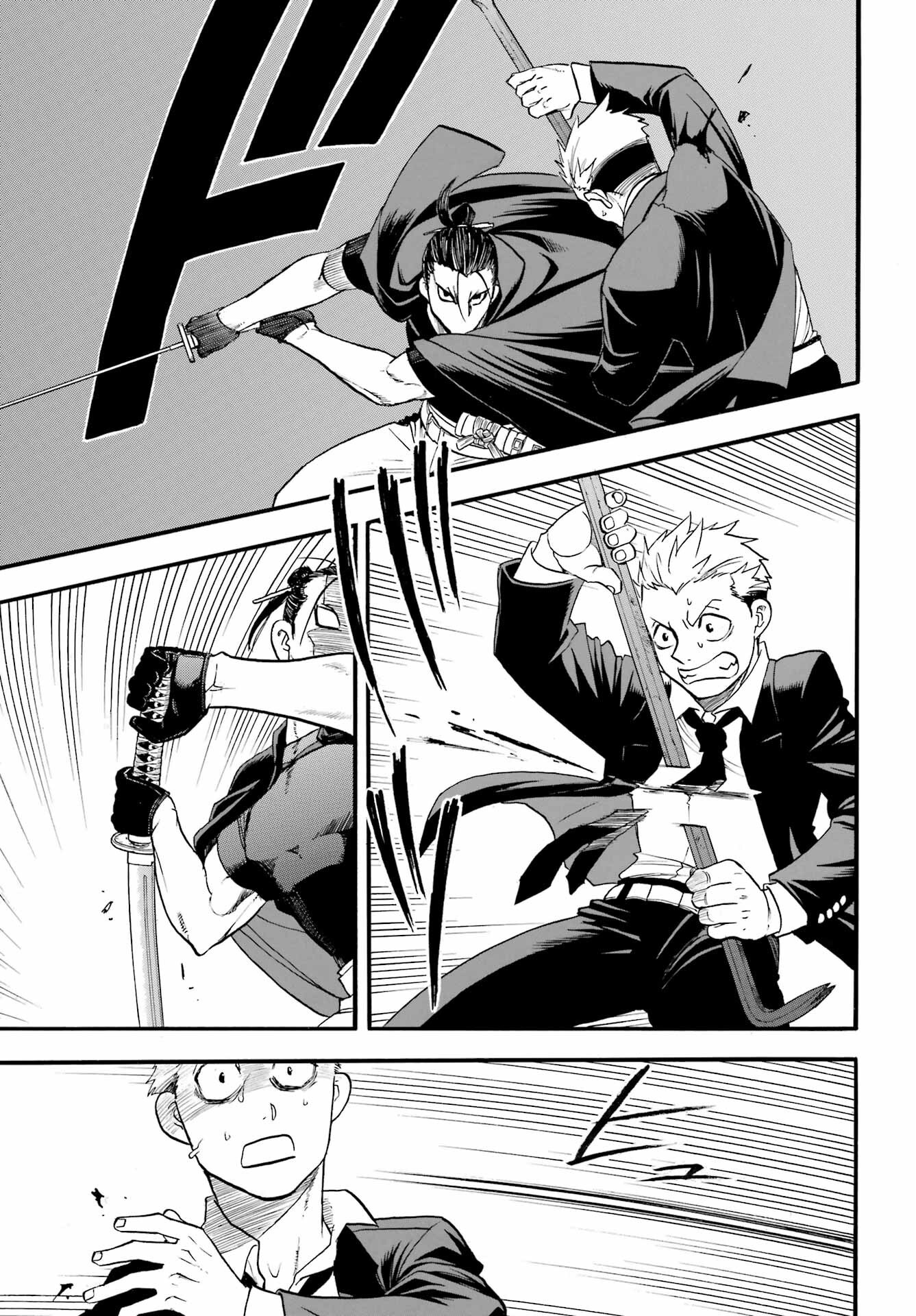 Read YOMI NO TSUGAI Chapter 44 [High Quality / Full] - Page 35 - nicomanga.com