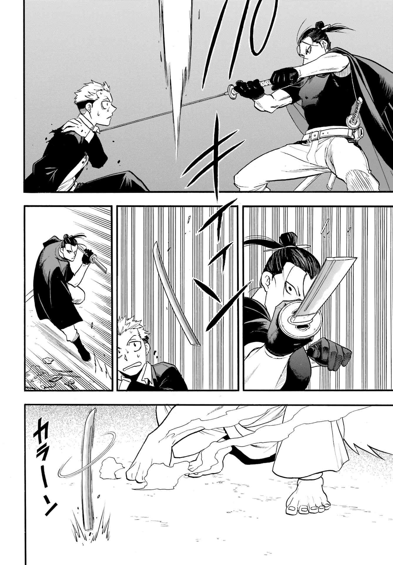 Read YOMI NO TSUGAI Chapter 44 [High Quality / Full] - Page 36 - nicomanga.com