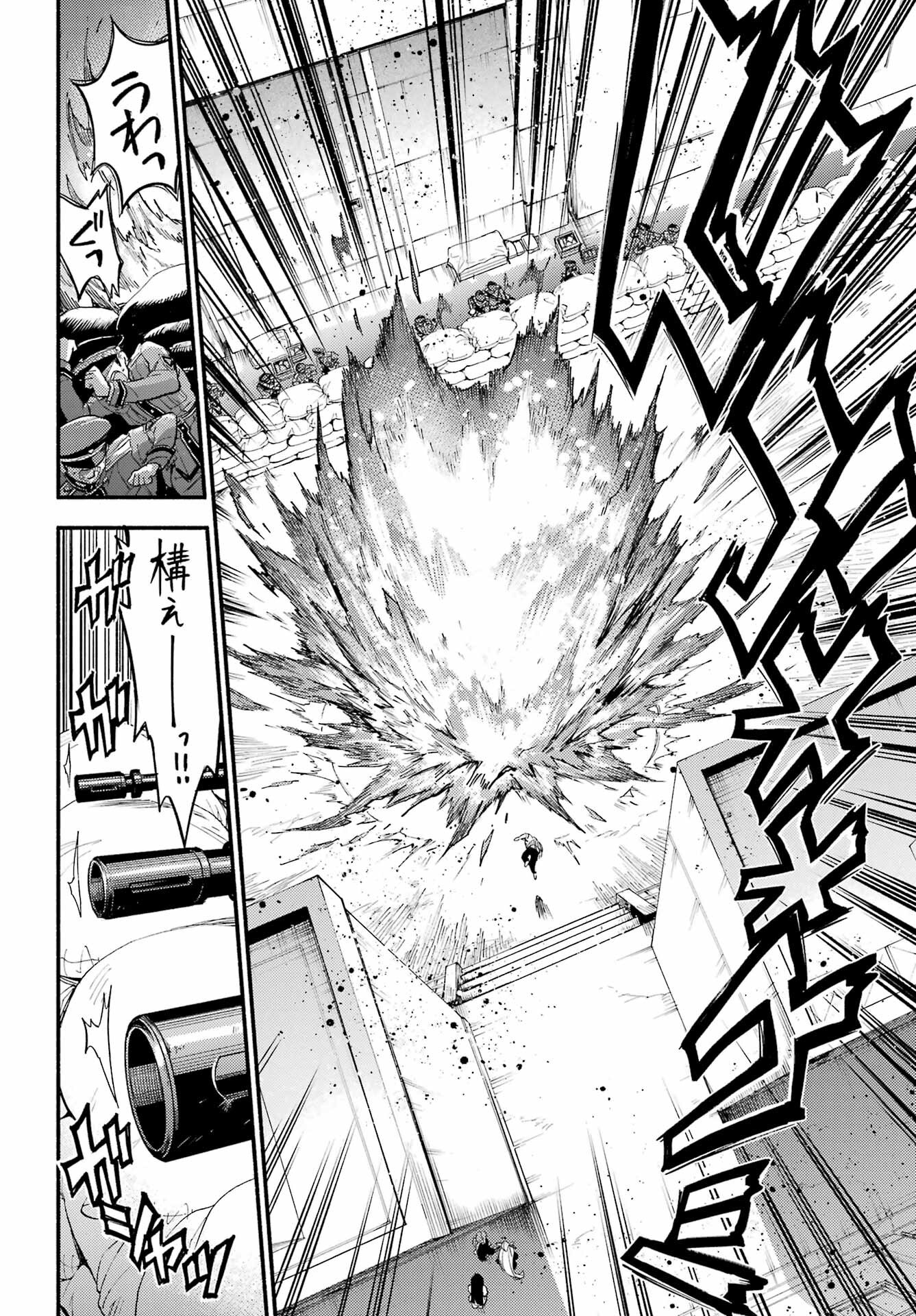 Read MUNOU NA NANA - RAW Chapter 111 [High Quality / Full] - Page 16 - nicomanga.com