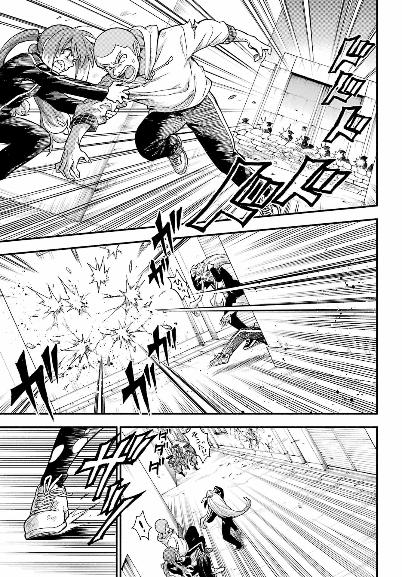 Read MUNOU NA NANA - RAW Chapter 111 [High Quality / Full] - Page 17 - nicomanga.com