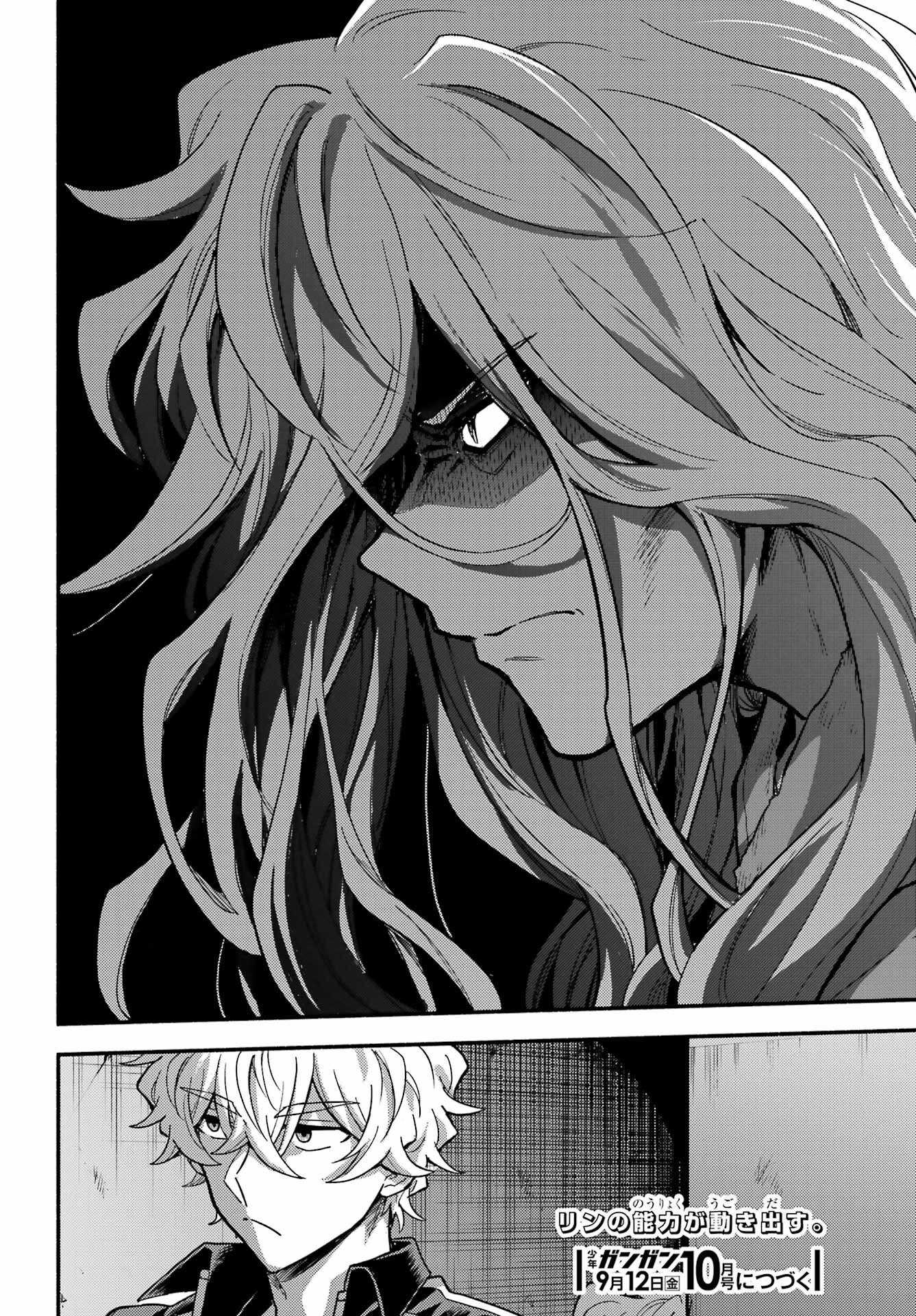 Read MUNOU NA NANA - RAW Chapter 111 [High Quality / Full] - Page 24 - nicomanga.com