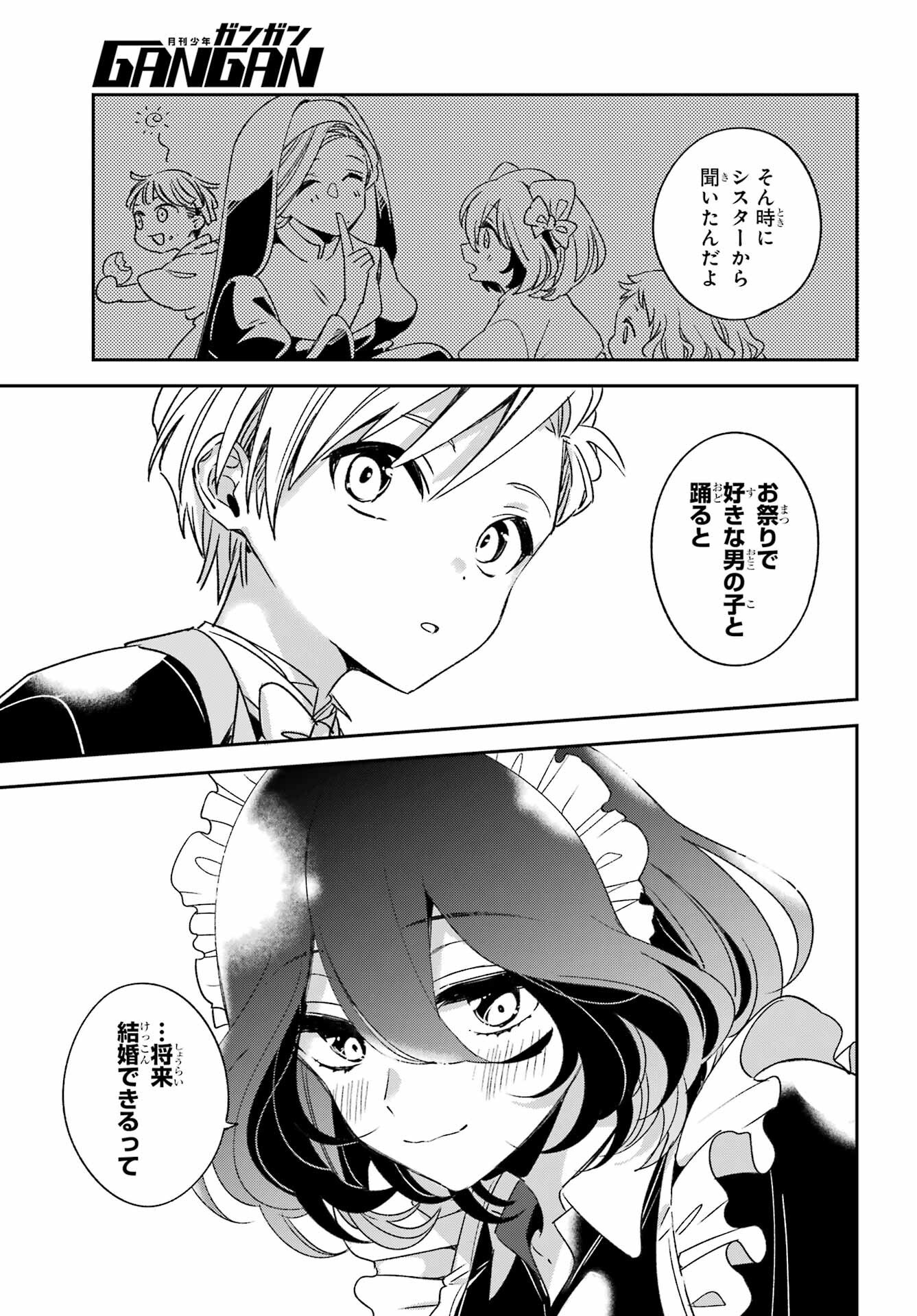 KINSOU NO VERMEIL ~GAKEPPUCHI MAJUTSHI WA SAIKYOU NO YAKUSAI TO MAHOU SEKAI WO TSUKISUSUMU~ Chap 37.1 - Pic 3