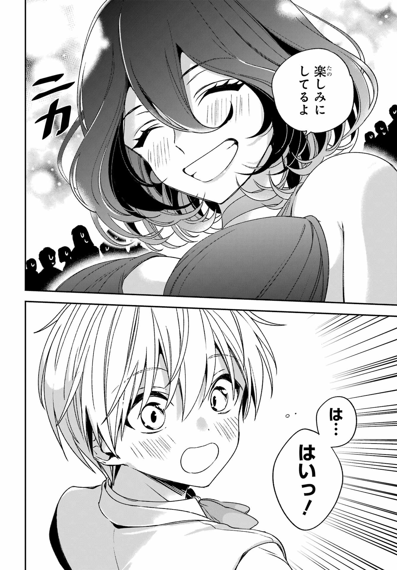 KINSOU NO VERMEIL ~GAKEPPUCHI MAJUTSHI WA SAIKYOU NO YAKUSAI TO MAHOU SEKAI WO TSUKISUSUMU~ Chap 37.1 - Pic 12