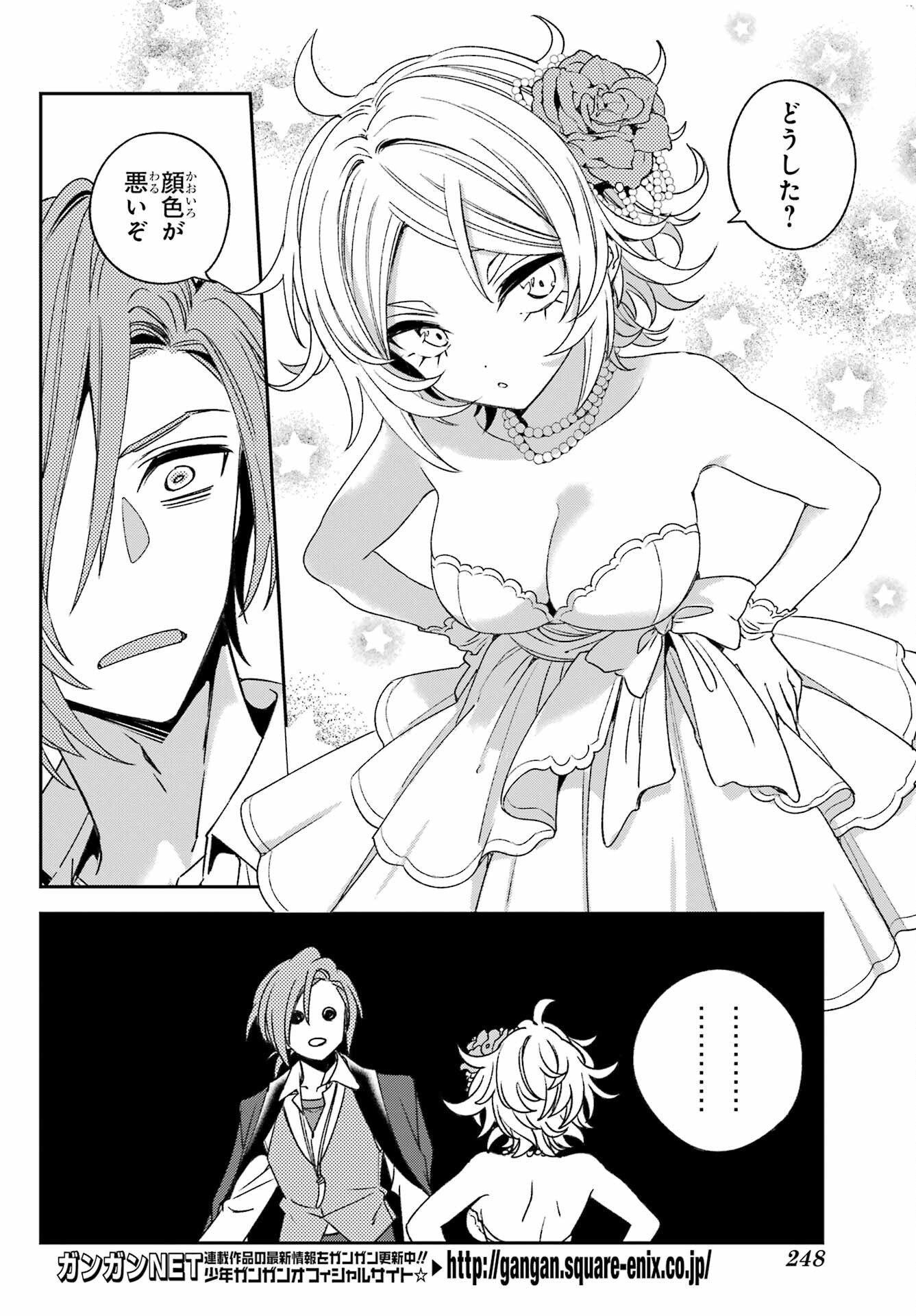 KINSOU NO VERMEIL ~GAKEPPUCHI MAJUTSHI WA SAIKYOU NO YAKUSAI TO MAHOU SEKAI WO TSUKISUSUMU~ Chap 37.1 - Pic 14