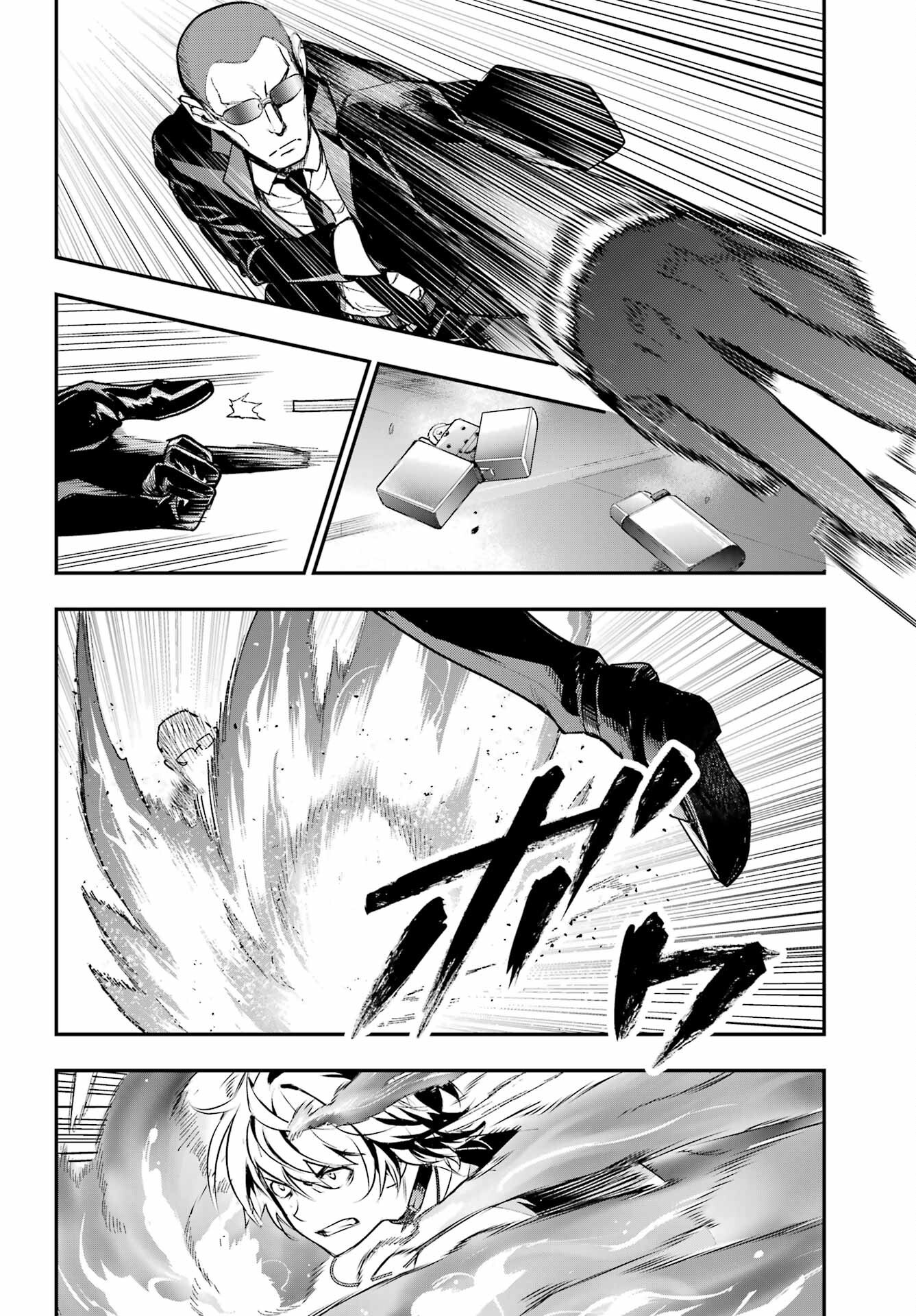 TOARU MAJUTSU NO KINSHO MOKUROKU Chapter 206 - Page 2