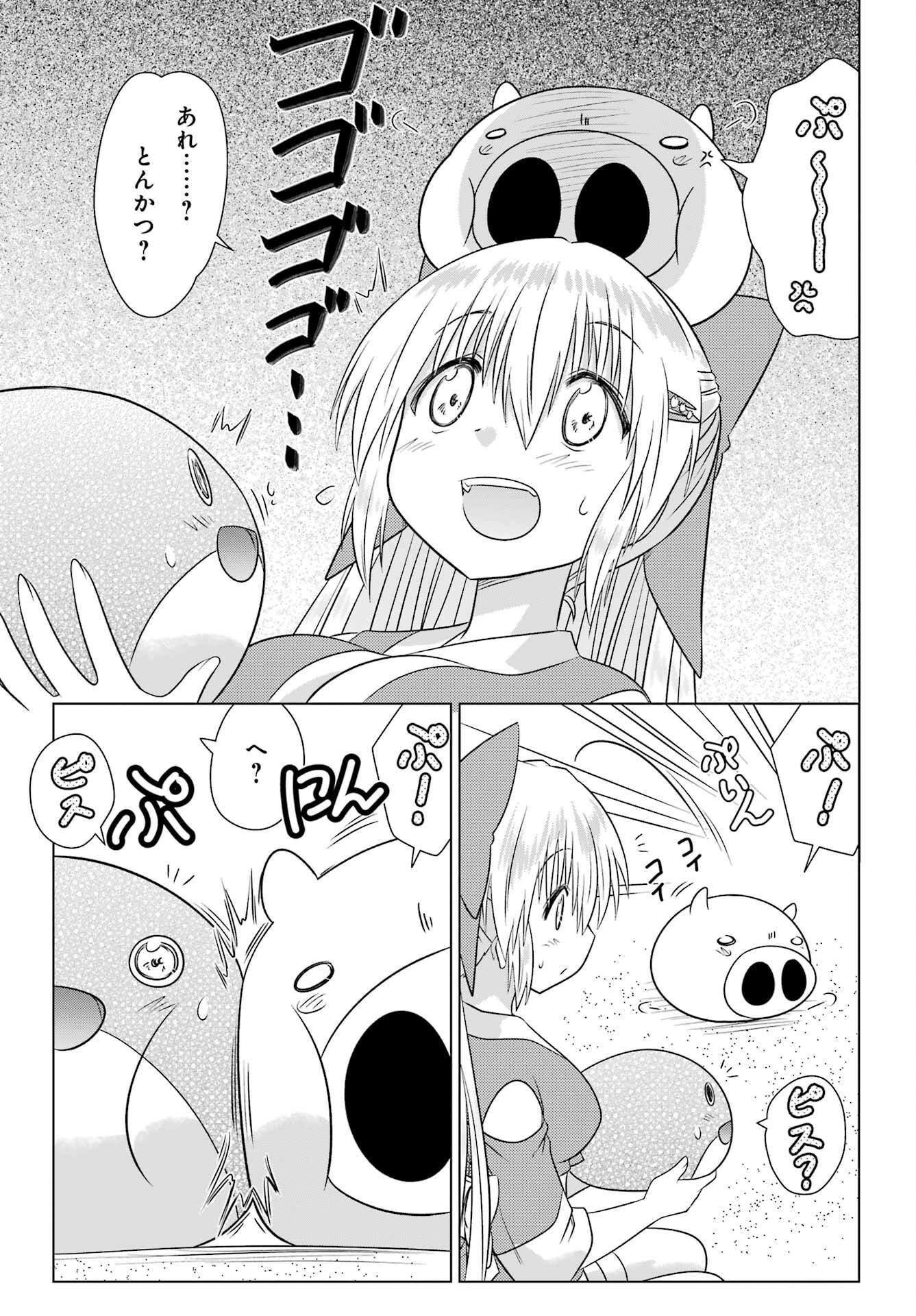 Read NAGASARETE AIRANTOU Chapter 280 [High Quality / Full] - Page 19 - nicomanga.com