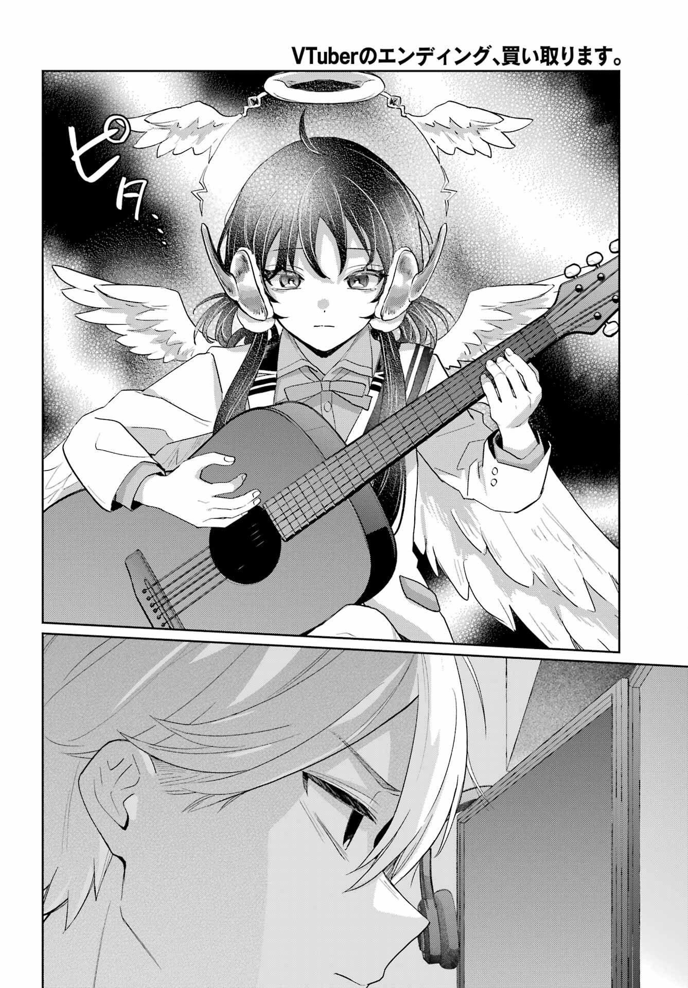 Read VTUBER NO ENDING, KAITORIMASU. Chapter 3.3 [High Quality / Full] - Page 18 - nicomanga.com