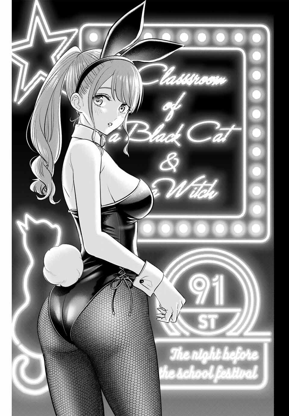 KURONEKO TO MAJOU NO KYOUSHITSU Chapter 91 page 1 - nihonkuni.com