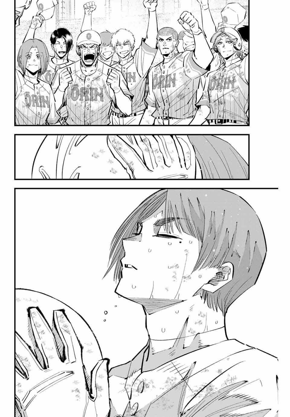 Read IRREGULARS Chapter 180 [High Quality / Full] - Page 4 - nicomanga.com