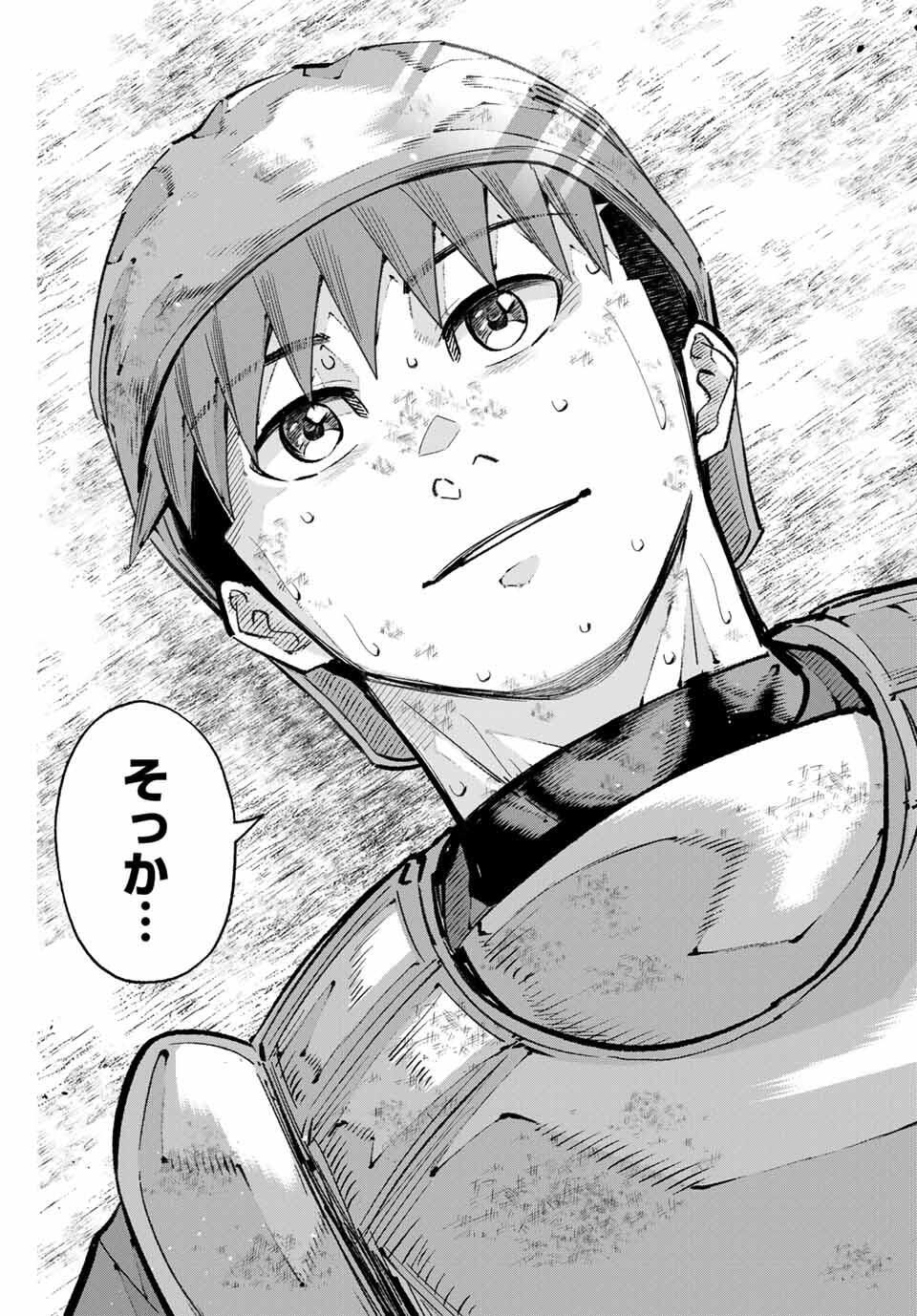 Read IRREGULARS Chapter 180 [High Quality / Full] - Page 9 - nicomanga.com