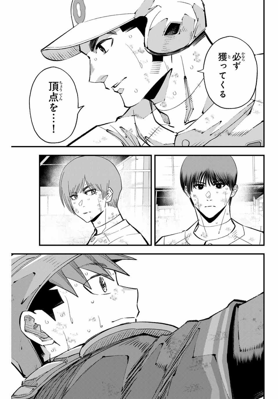 Read IRREGULARS Chapter 180 [High Quality / Full] - Page 11 - nicomanga.com