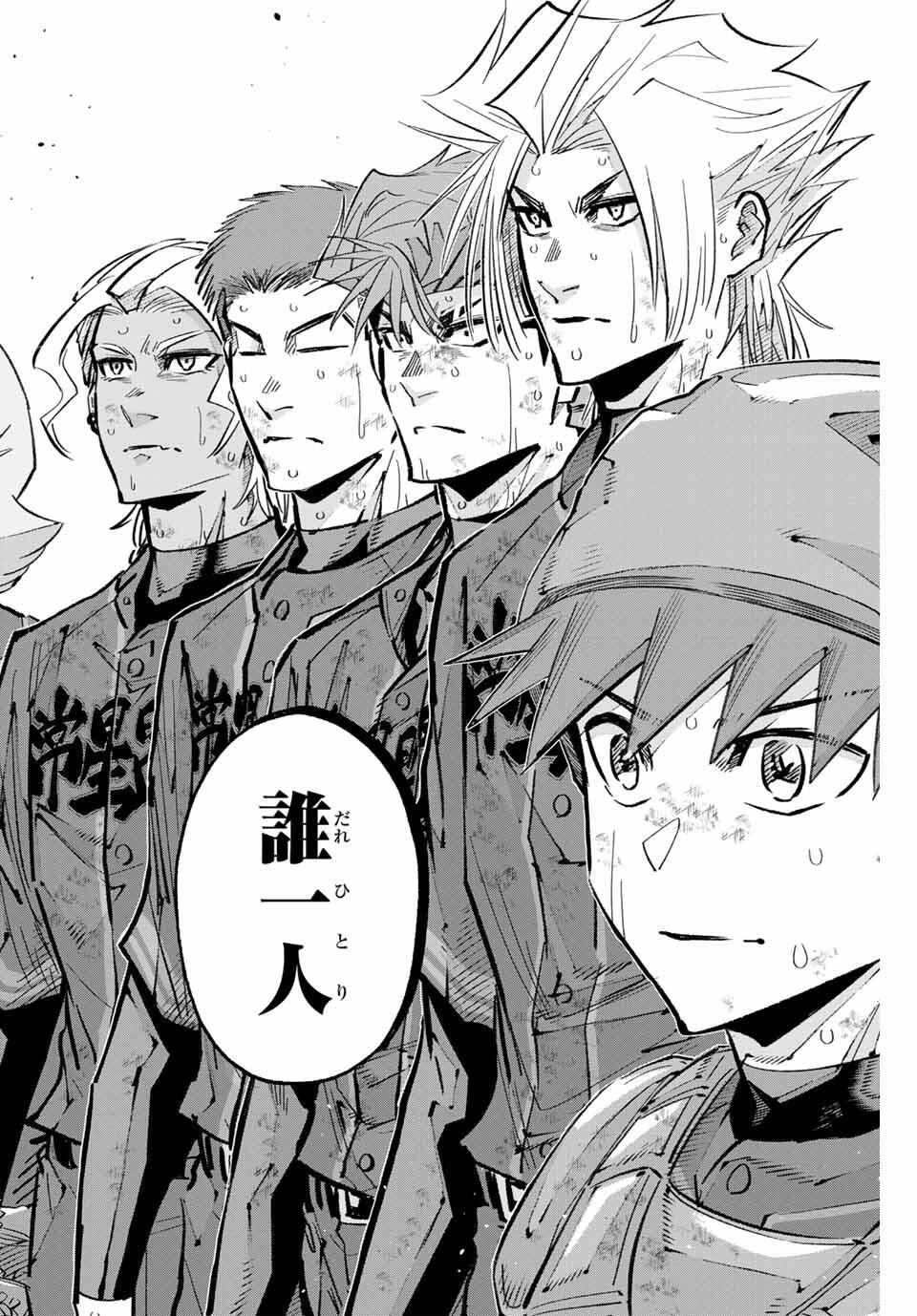 Read IRREGULARS Chapter 180 [High Quality / Full] - Page 14 - nicomanga.com