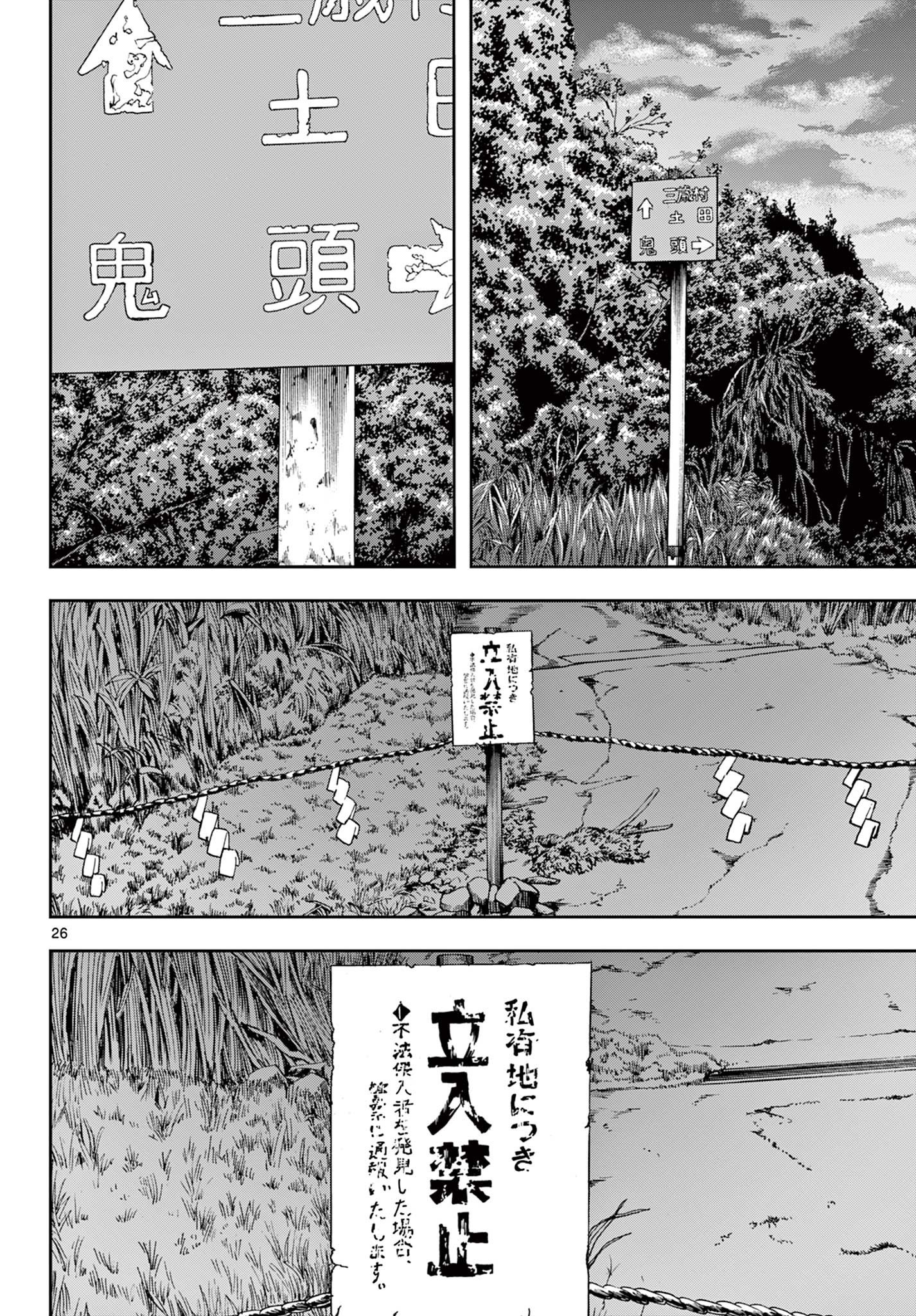 Read AKINA-CHAN KIMIGAKARU Chapter 20.2 [High Quality / Full] - Page 6 - nicomanga.net