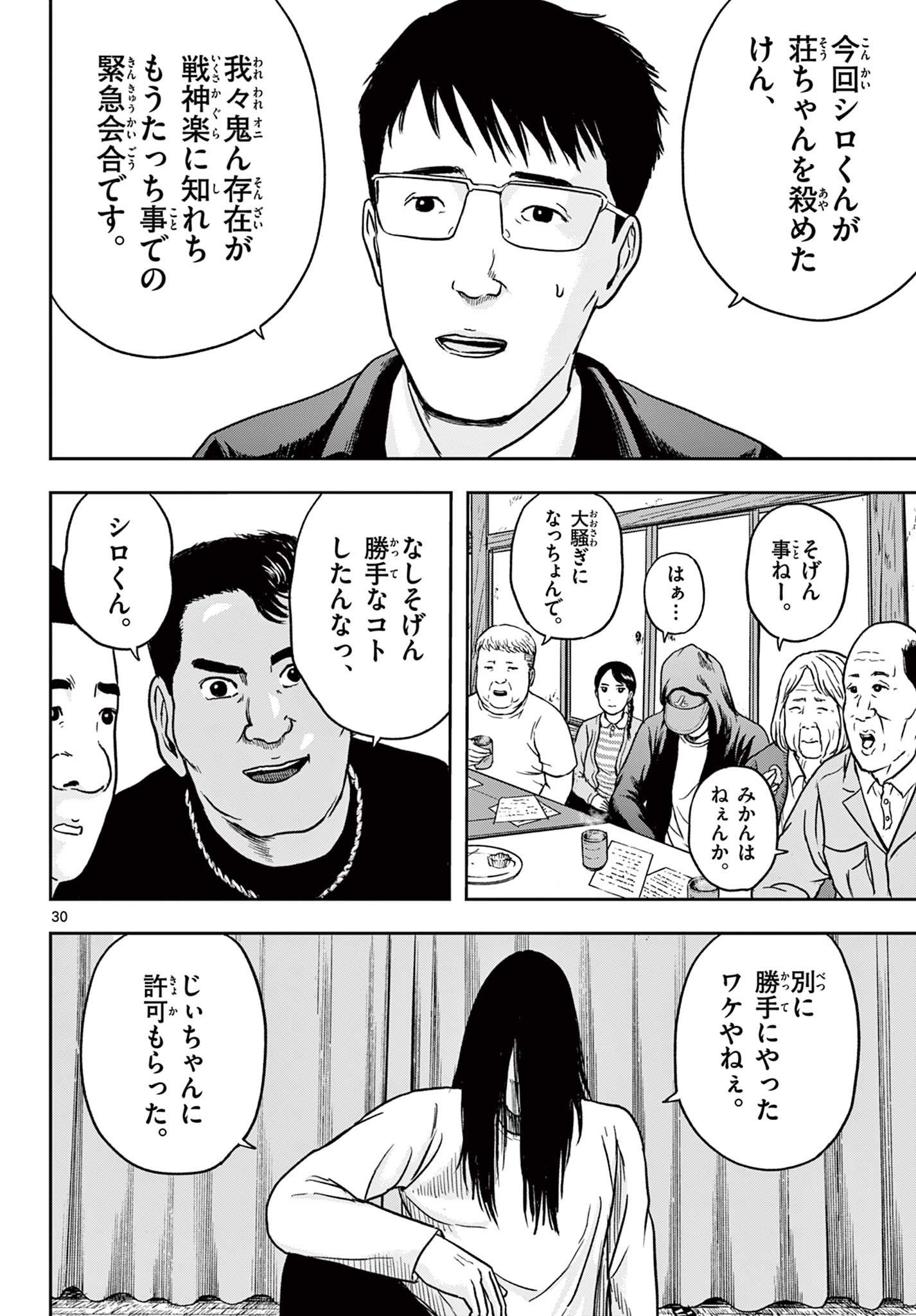 Read AKINA-CHAN KIMIGAKARU Chapter 20.2 [High Quality / Full] - Page 10 - nicomanga.net