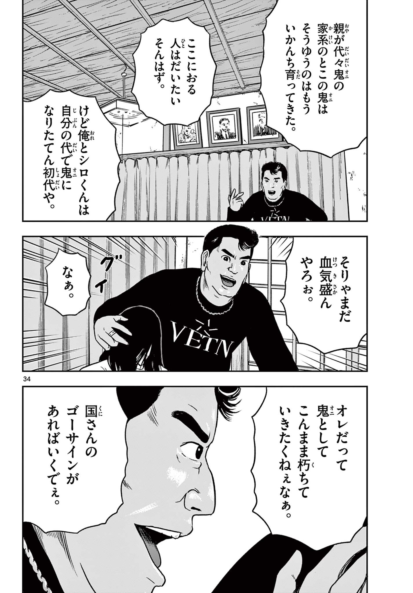Read AKINA-CHAN KIMIGAKARU Chapter 20.2 [High Quality / Full] - Page 14 - nicomanga.net