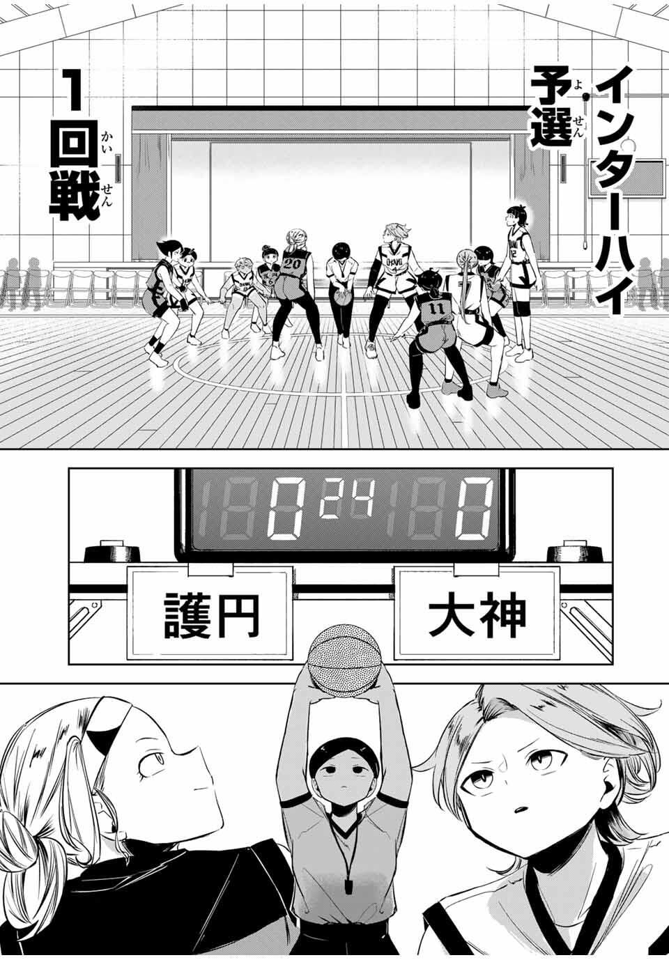 Read HANABASU: KOKEISHI HANAE NO BASUKE RON Chapter 28 [High Quality / Full] - Page 15 - nicomanga.net