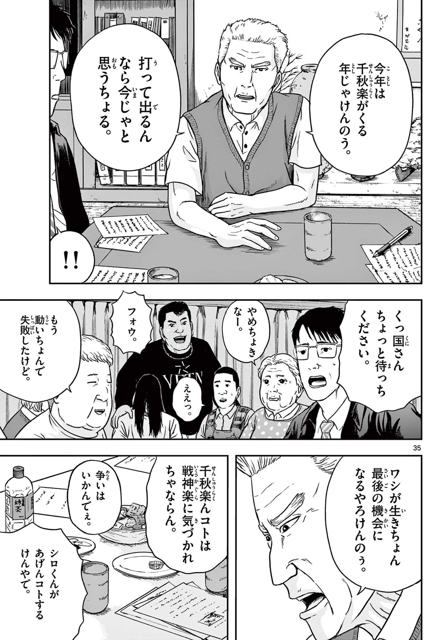 Read AKINA-CHAN KIMIGAKARU Chapter 20.2 [High Quality / Full] - Page 15 - nicomanga.net
