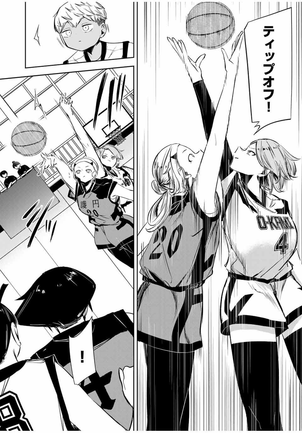 Read HANABASU: KOKEISHI HANAE NO BASUKE RON Chapter 28 [High Quality / Full] - Page 16 - nicomanga.net