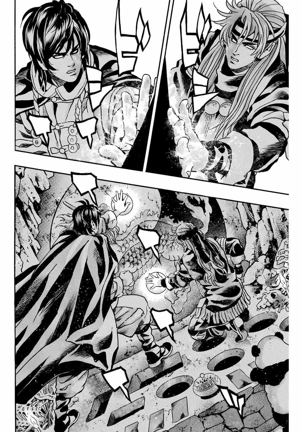 Read CHUUKA ICHIBAN! KIWAMI - RAW Chapter 183 [High Quality / Full] - Page 16 - nicomanga.com