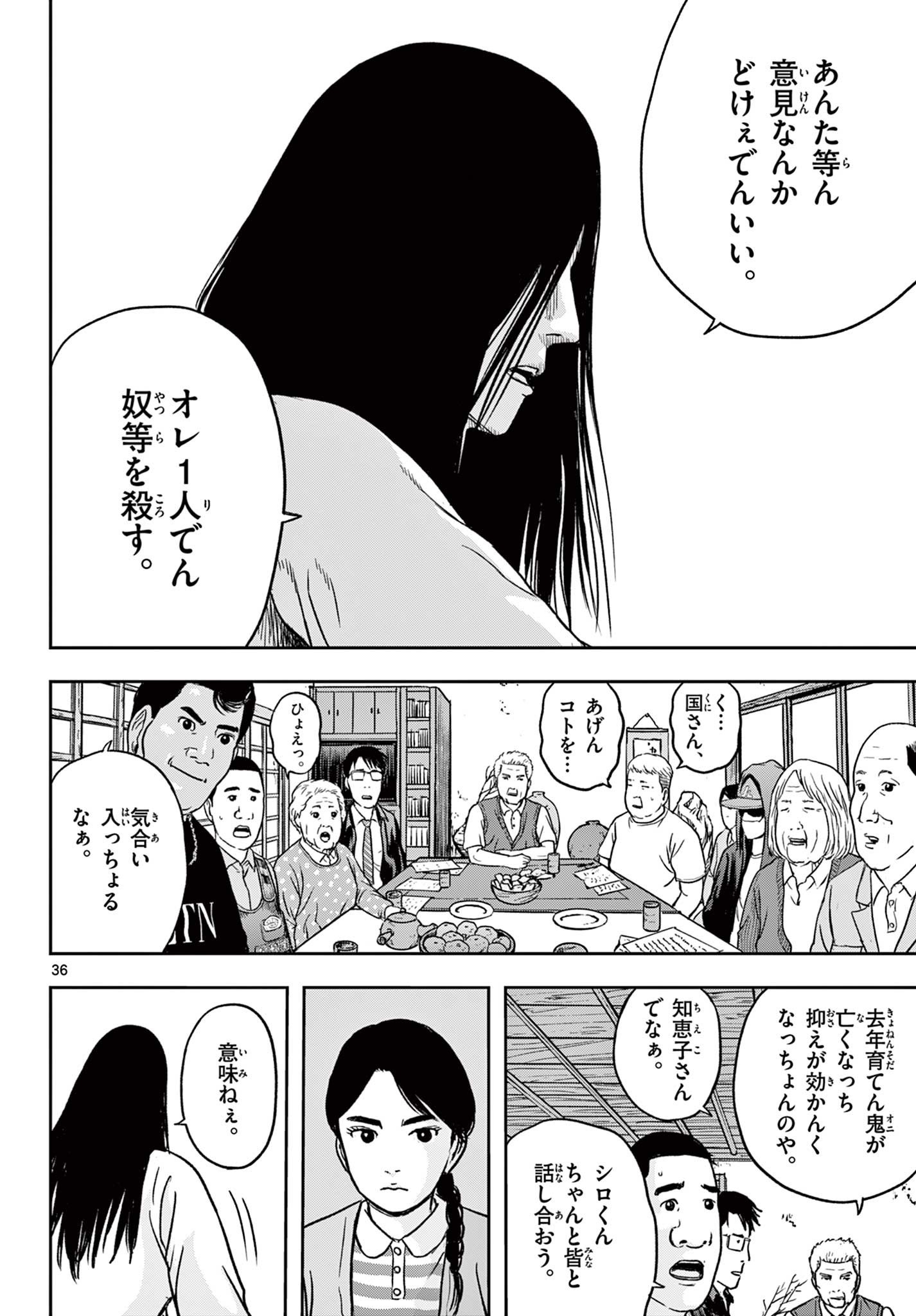 Read AKINA-CHAN KIMIGAKARU Chapter 20.2 [High Quality / Full] - Page 16 - nicomanga.net