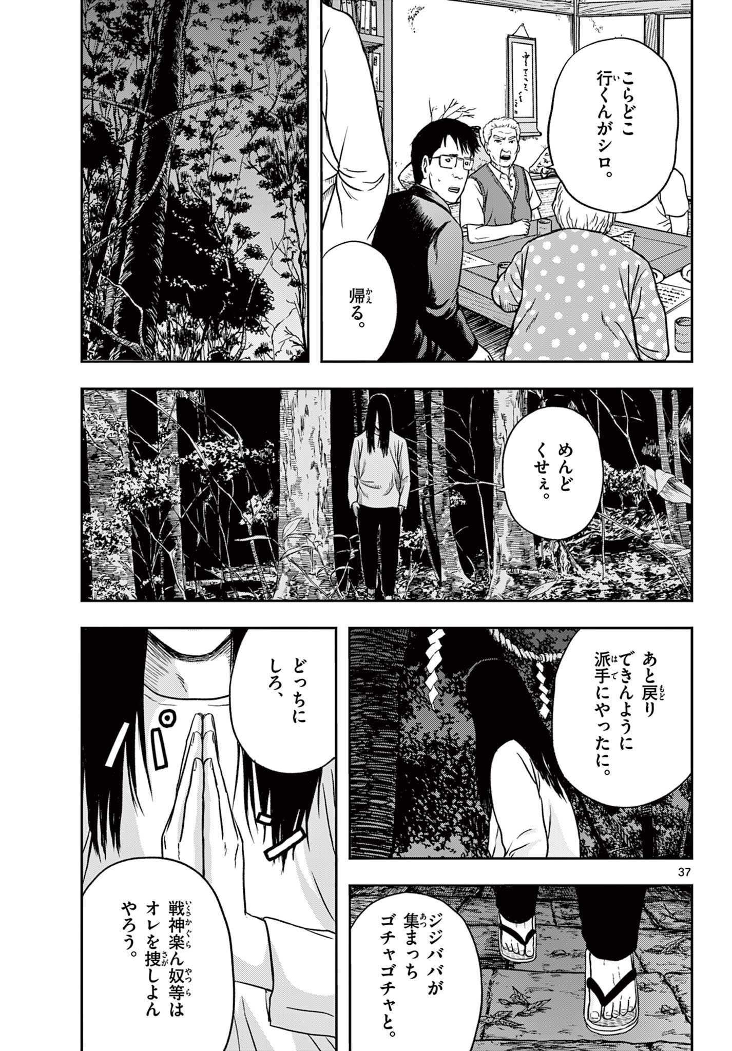 Read AKINA-CHAN KIMIGAKARU Chapter 20.2 [High Quality / Full] - Page 17 - nicomanga.net
