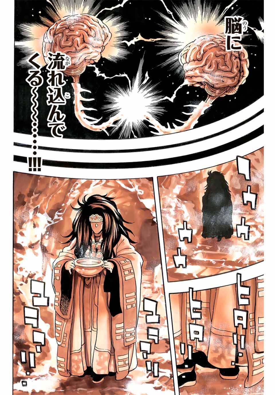 Read CHUUKA ICHIBAN! KIWAMI - RAW Chapter 183 [High Quality / Full] - Page 18 - nicomanga.com